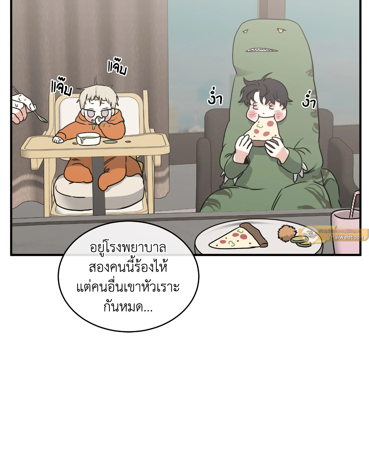 หน้า 28