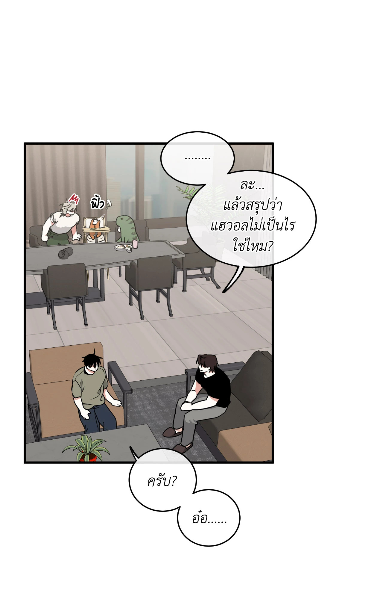หน้า 29
