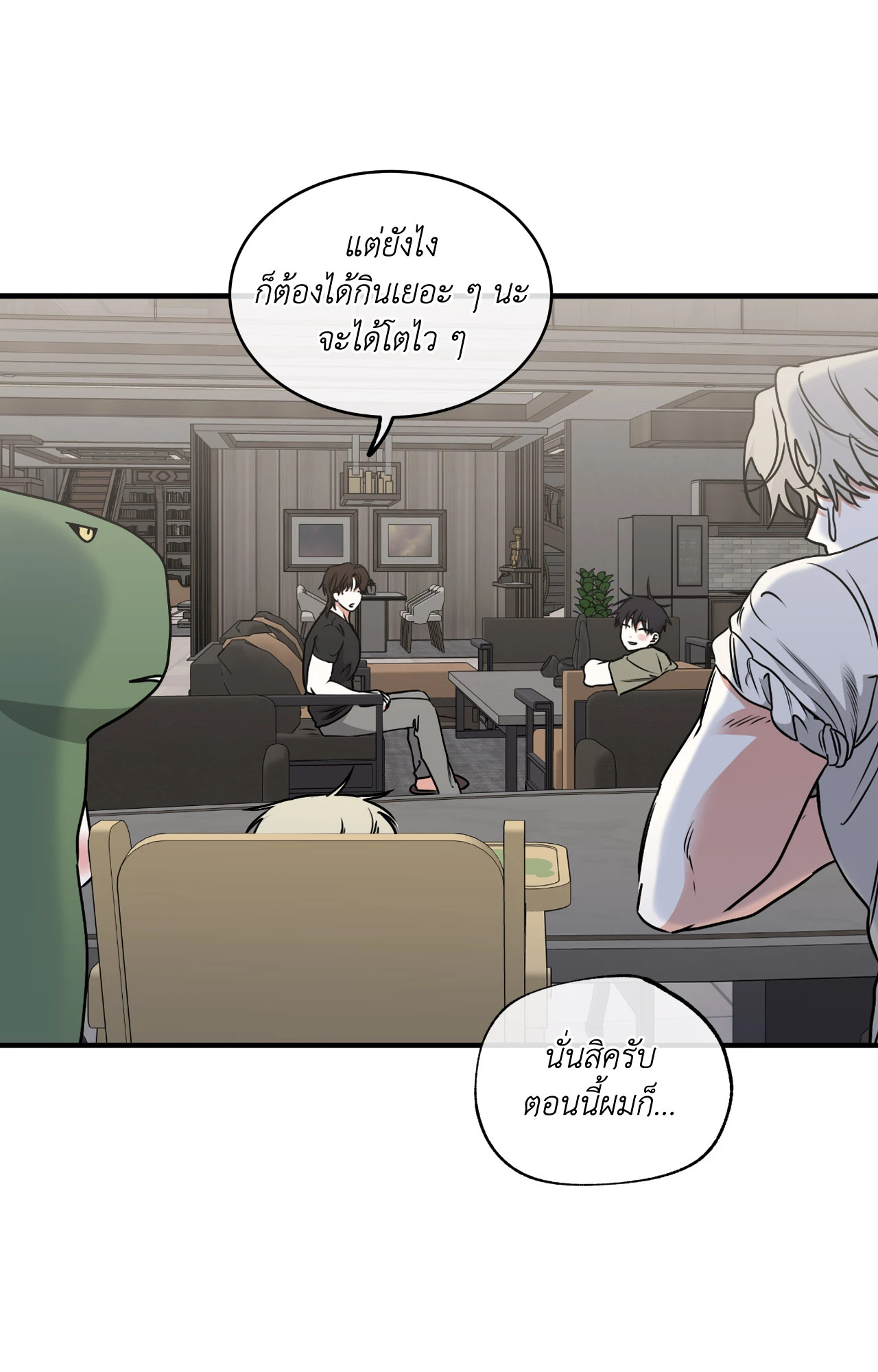 หน้า 36