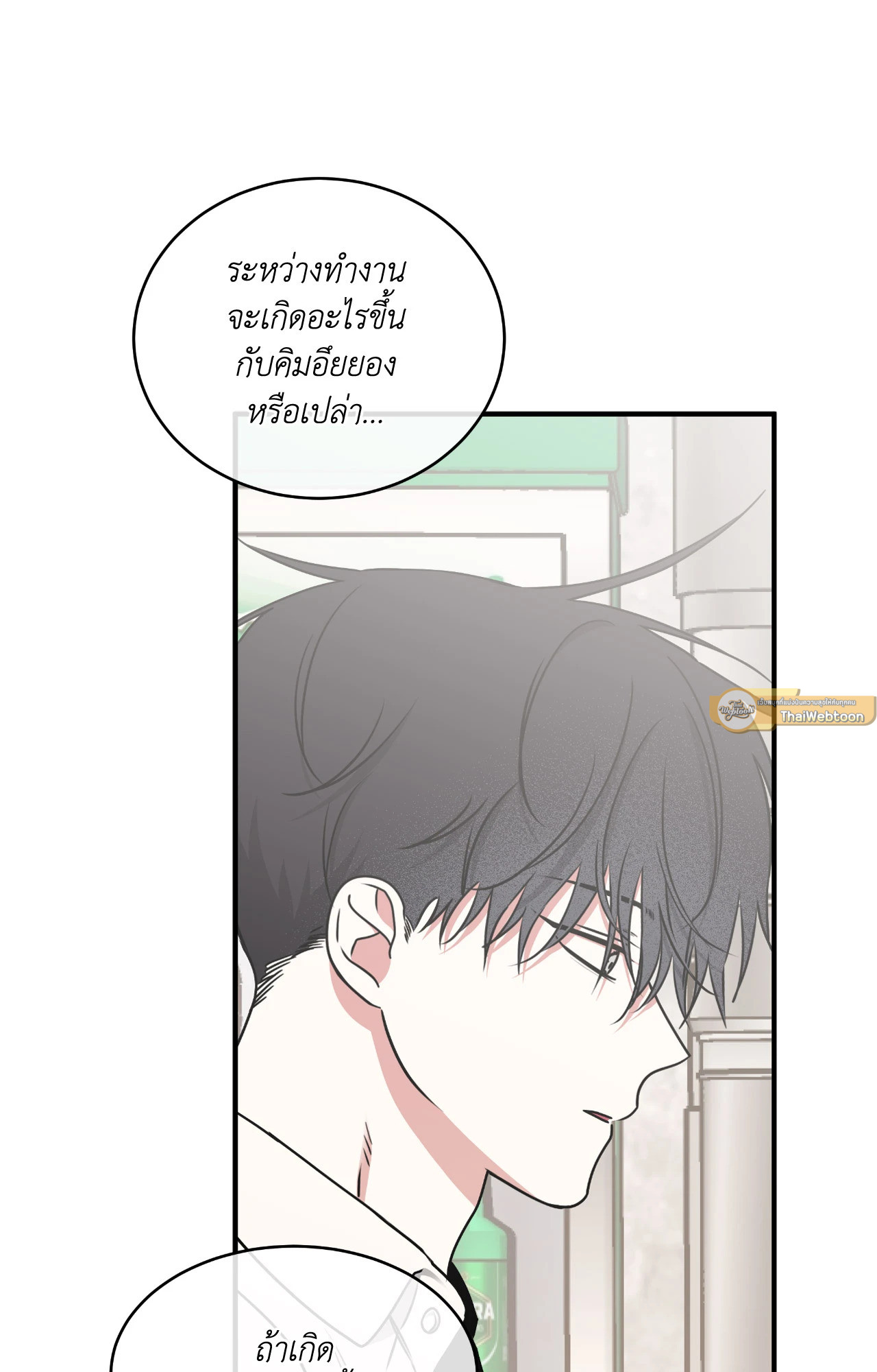 หน้า 57