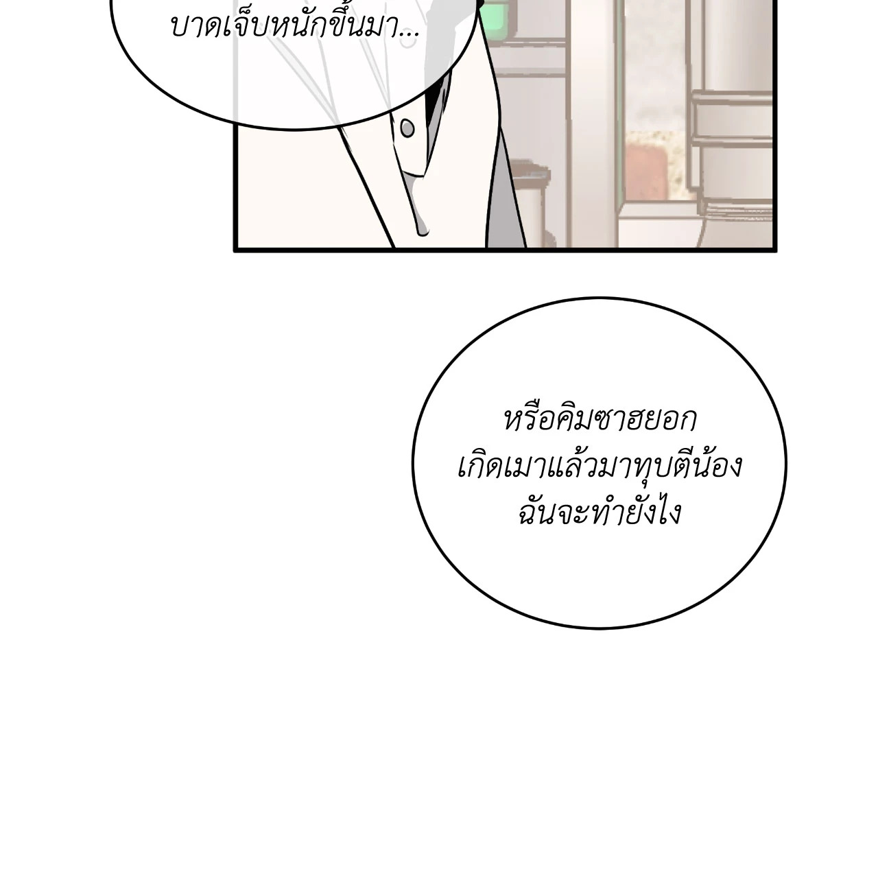 หน้า 58