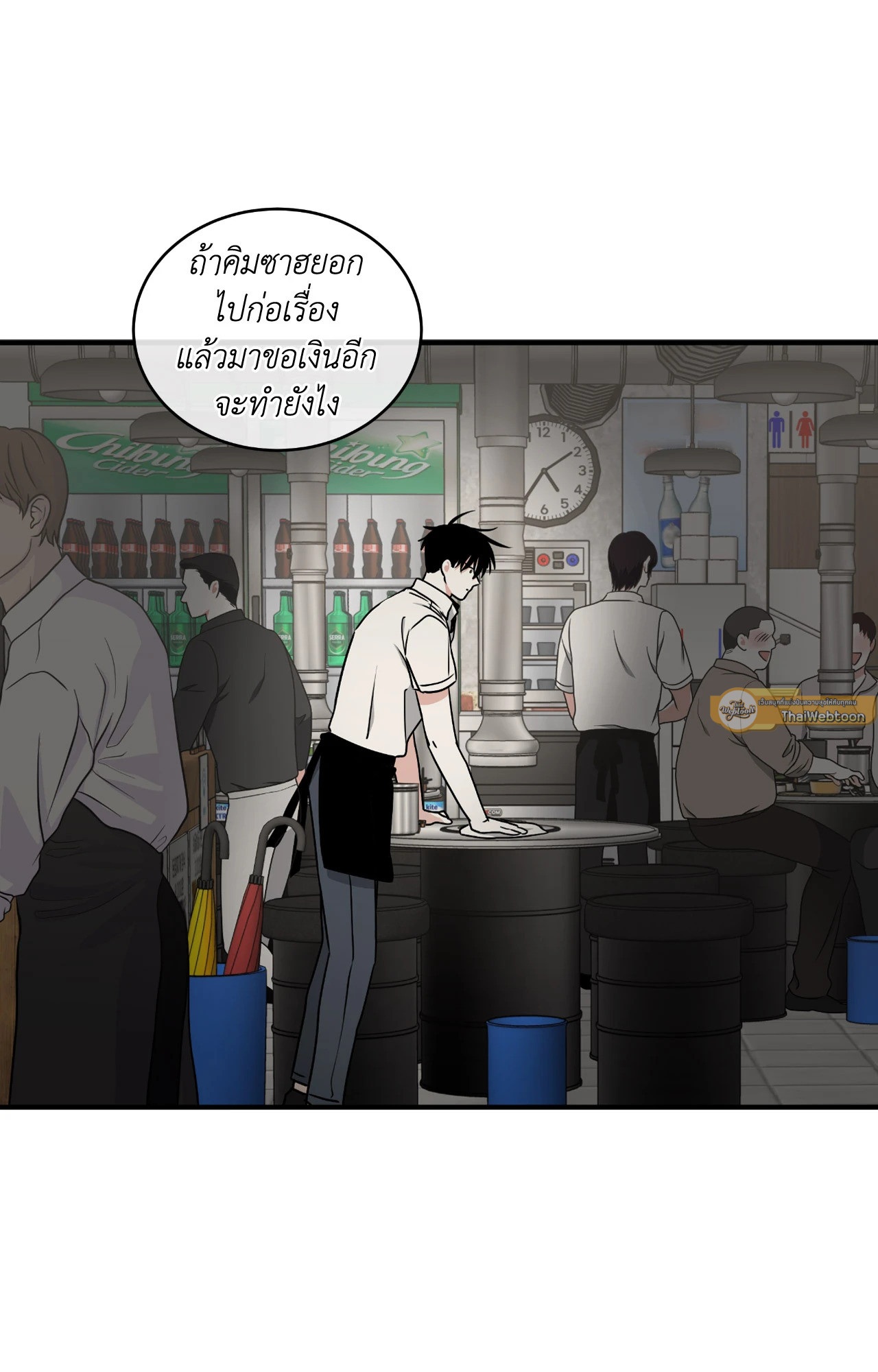 หน้า 59