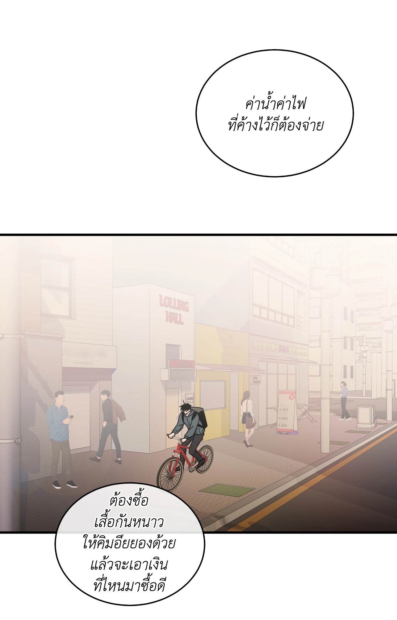 หน้า 60