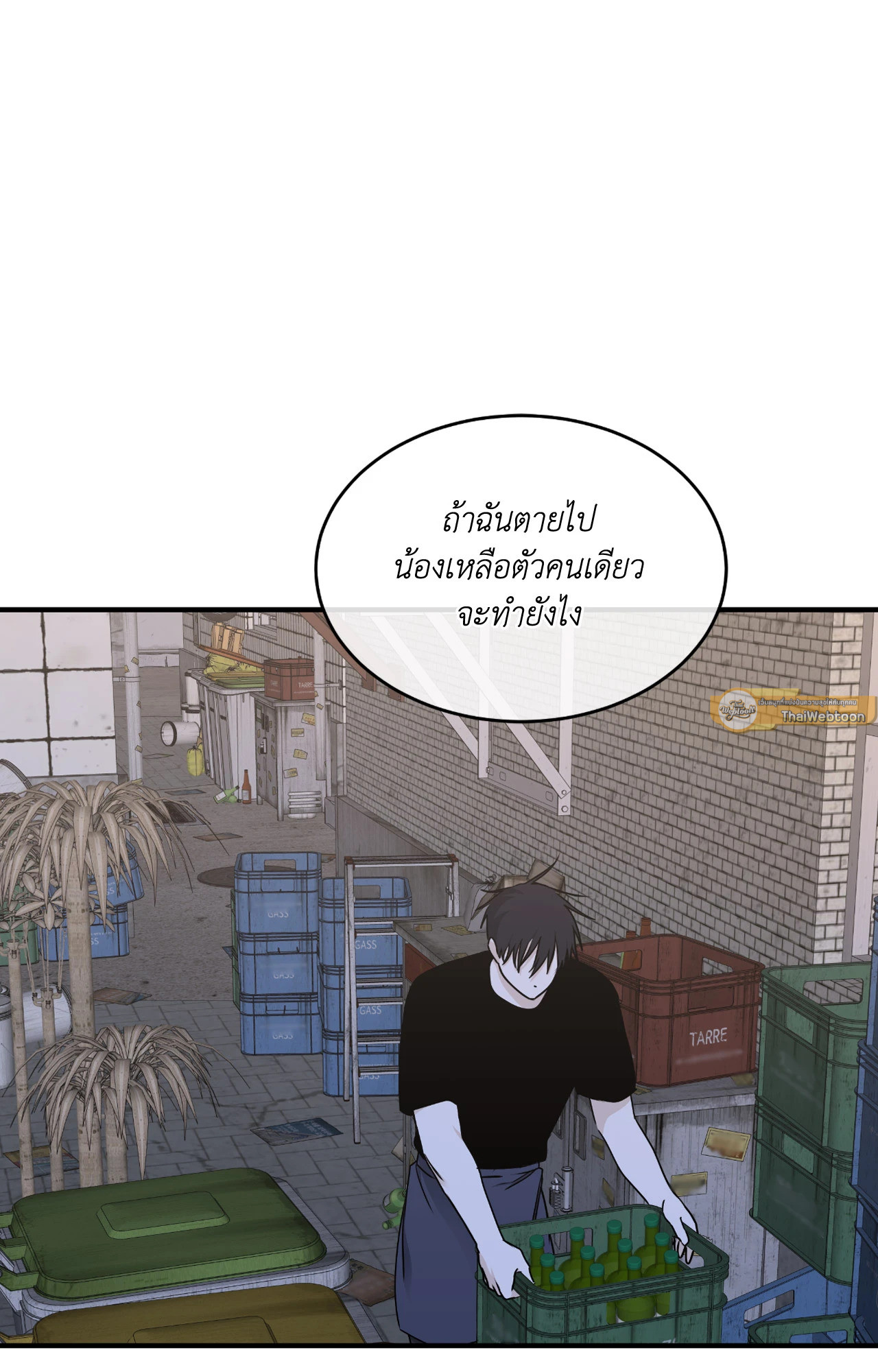 หน้า 61
