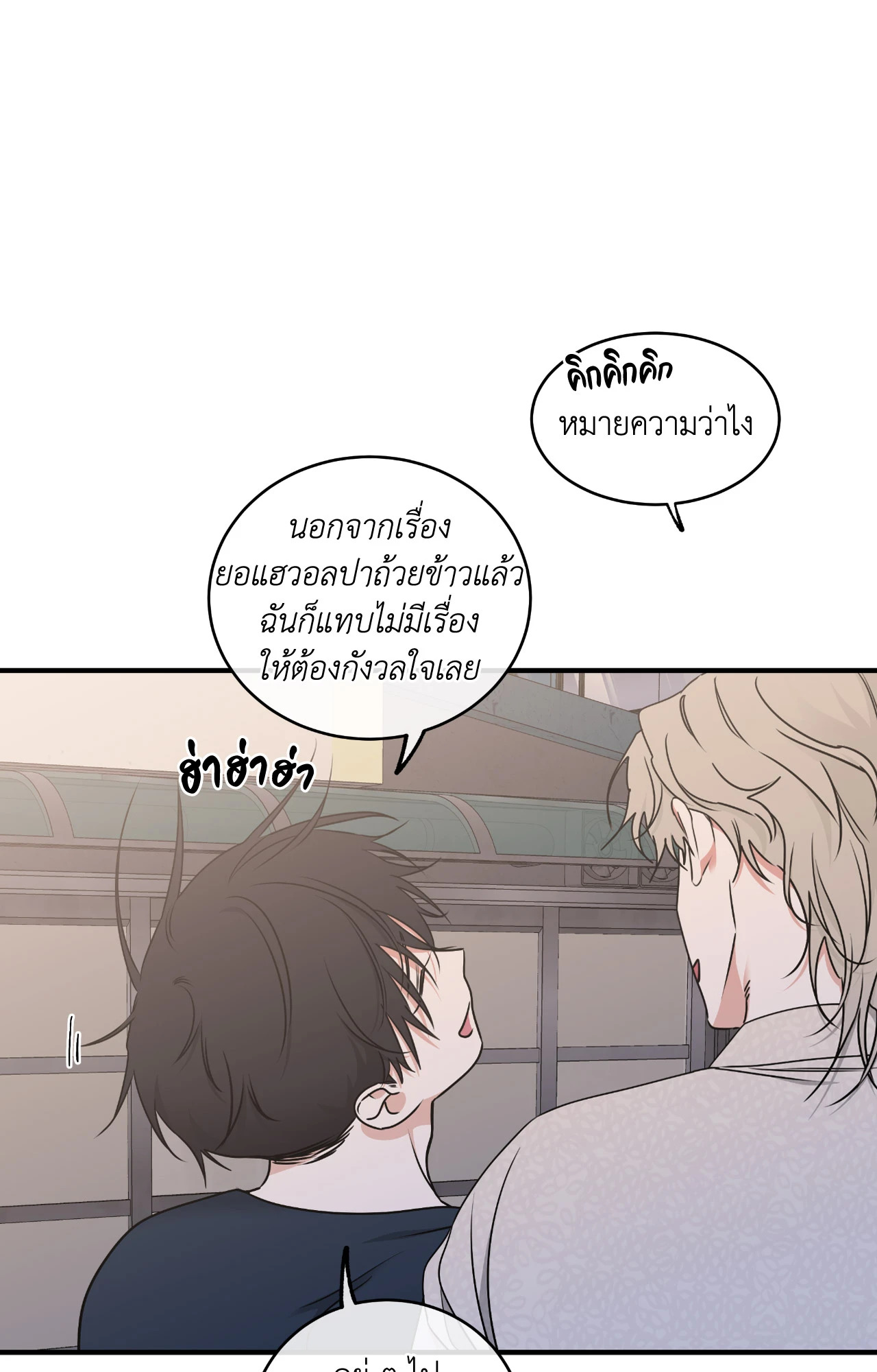 หน้า 69