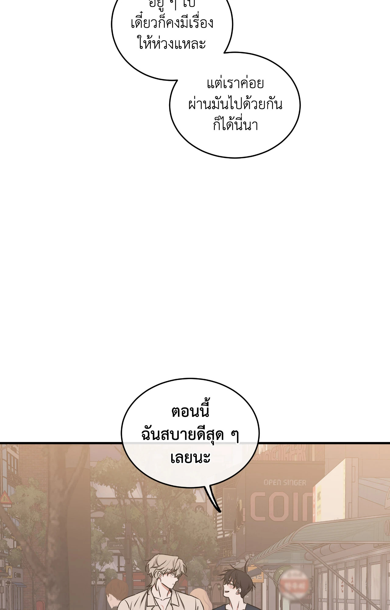 หน้า 70