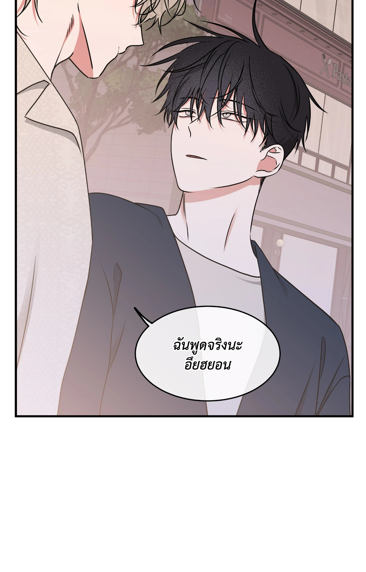 หน้า 80