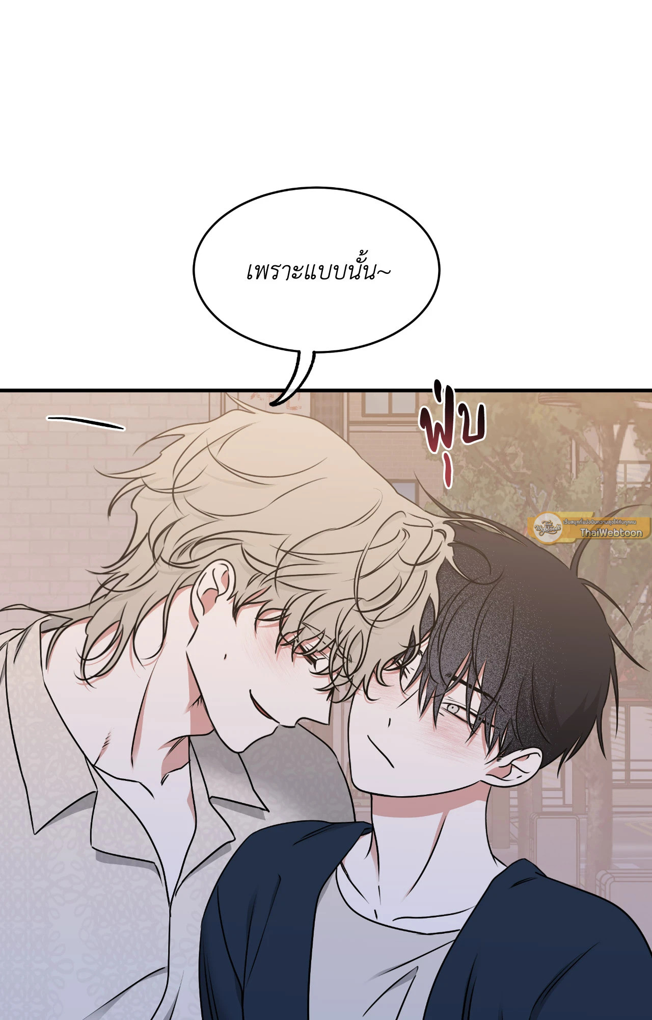 หน้า 81
