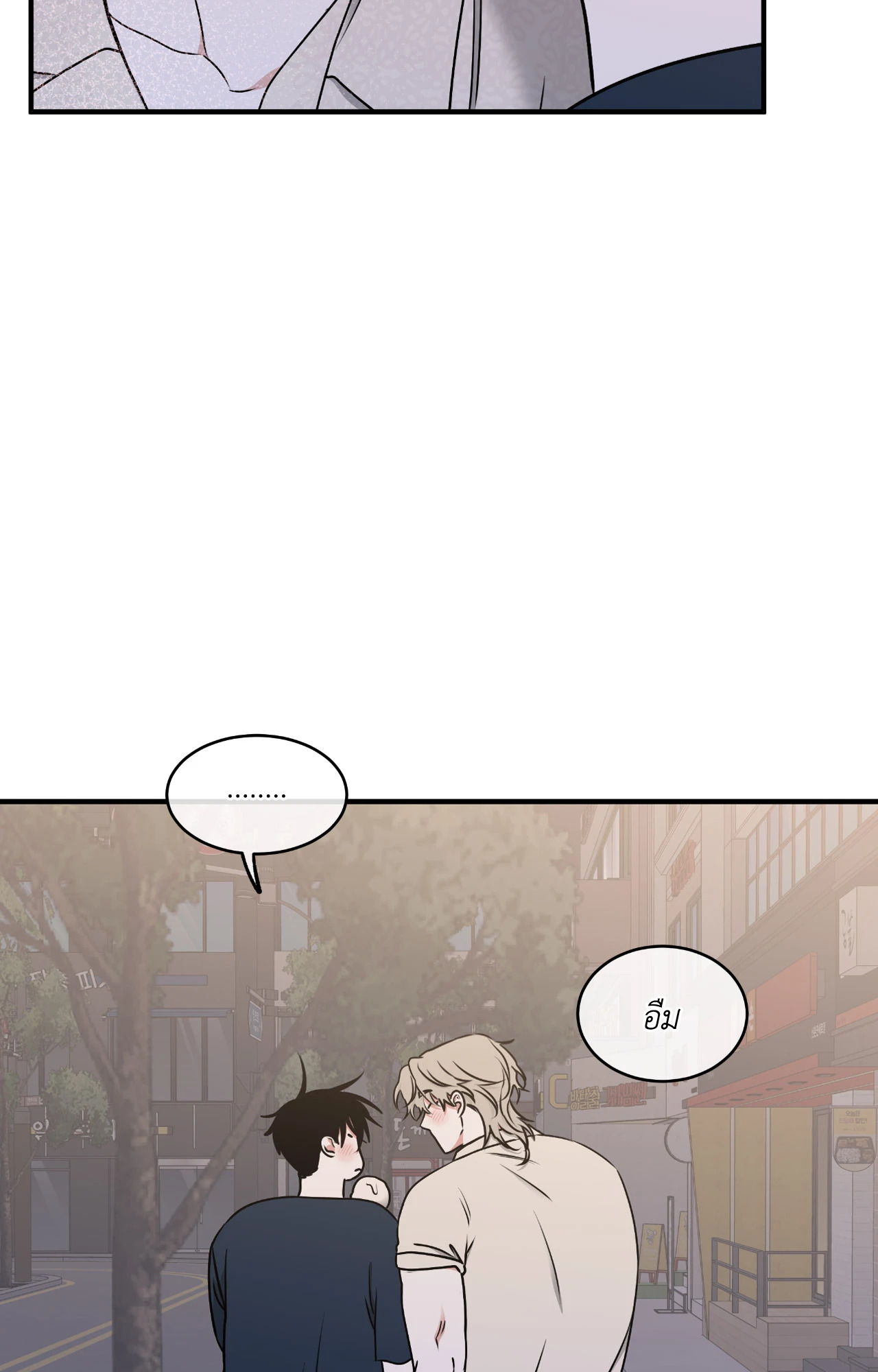 หน้า 84