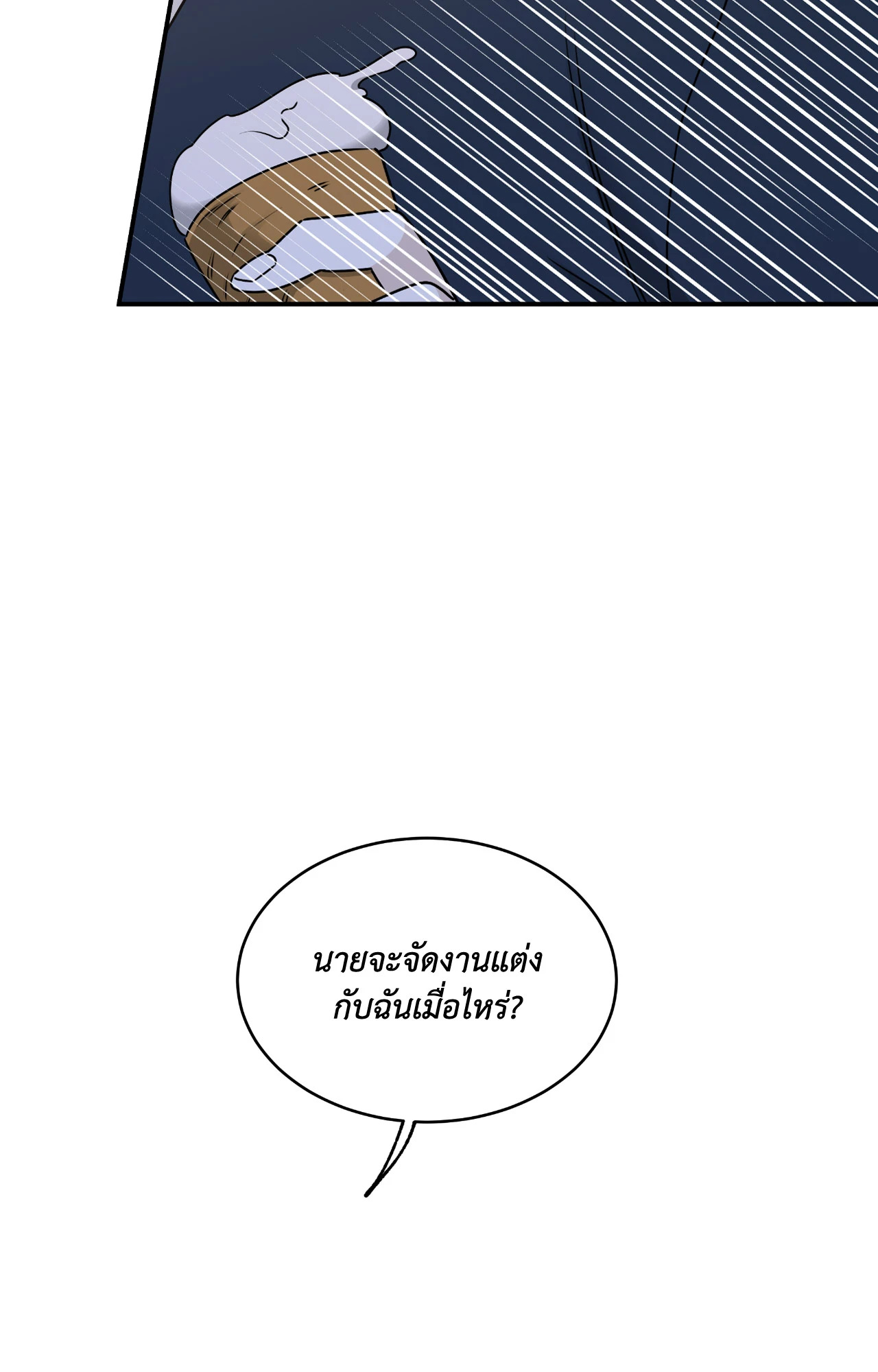หน้า 88
