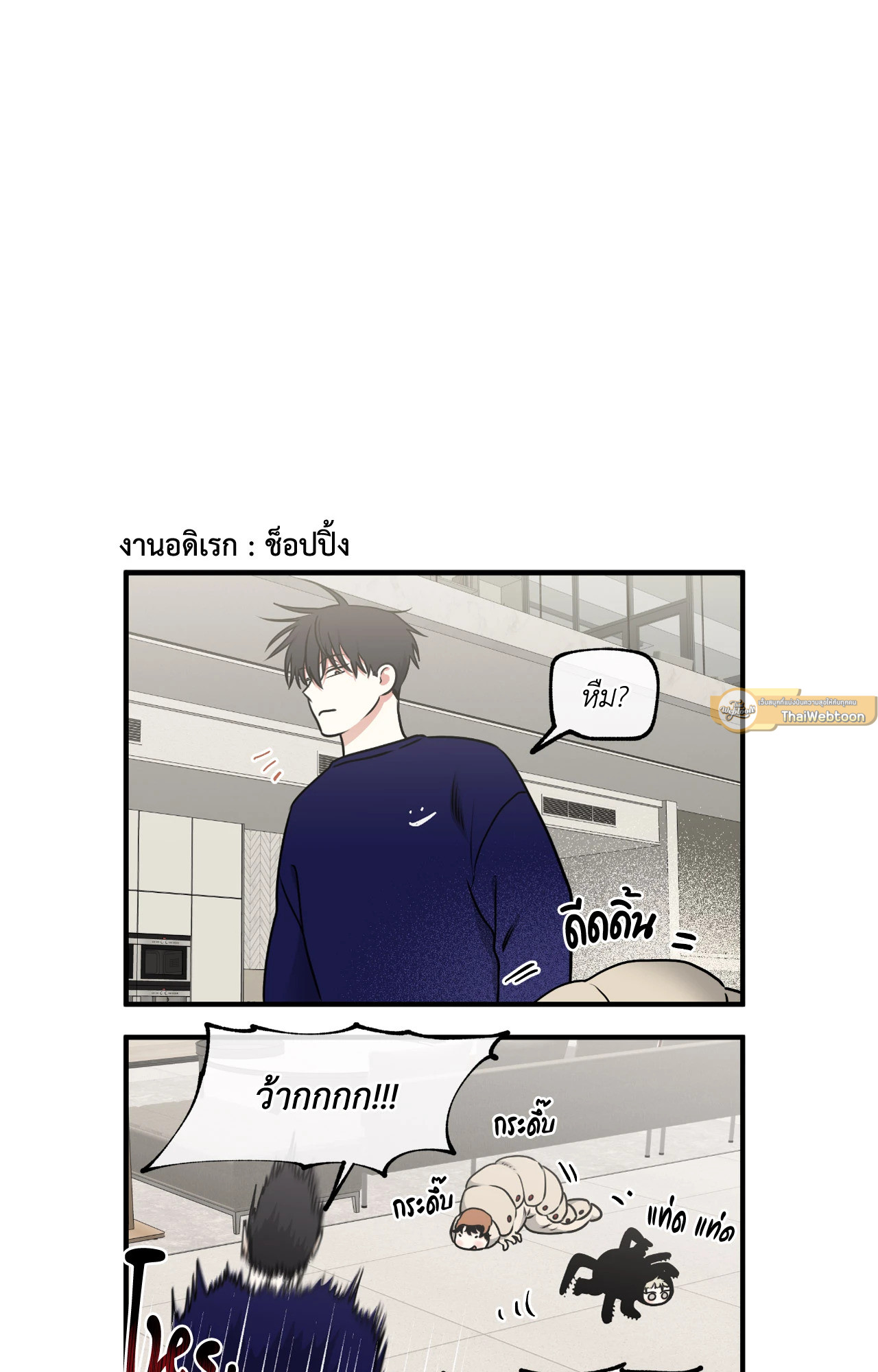 หน้า 93
