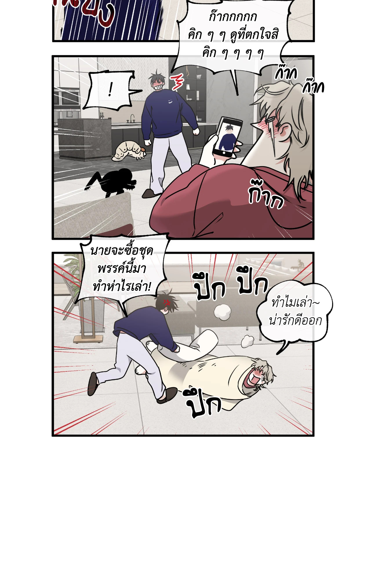 หน้า 94