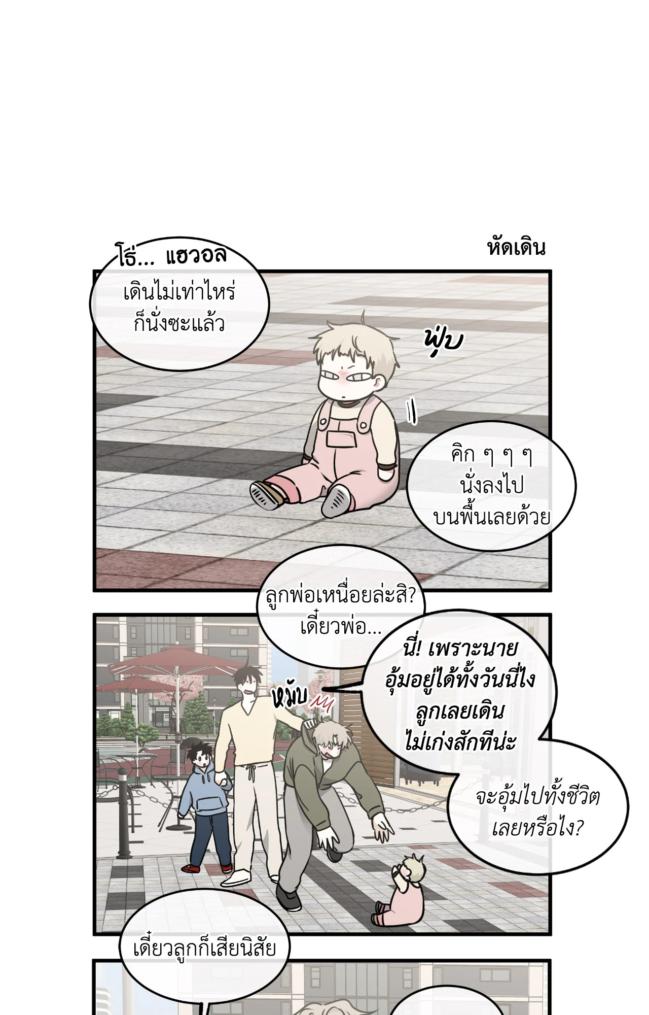 หน้า 95