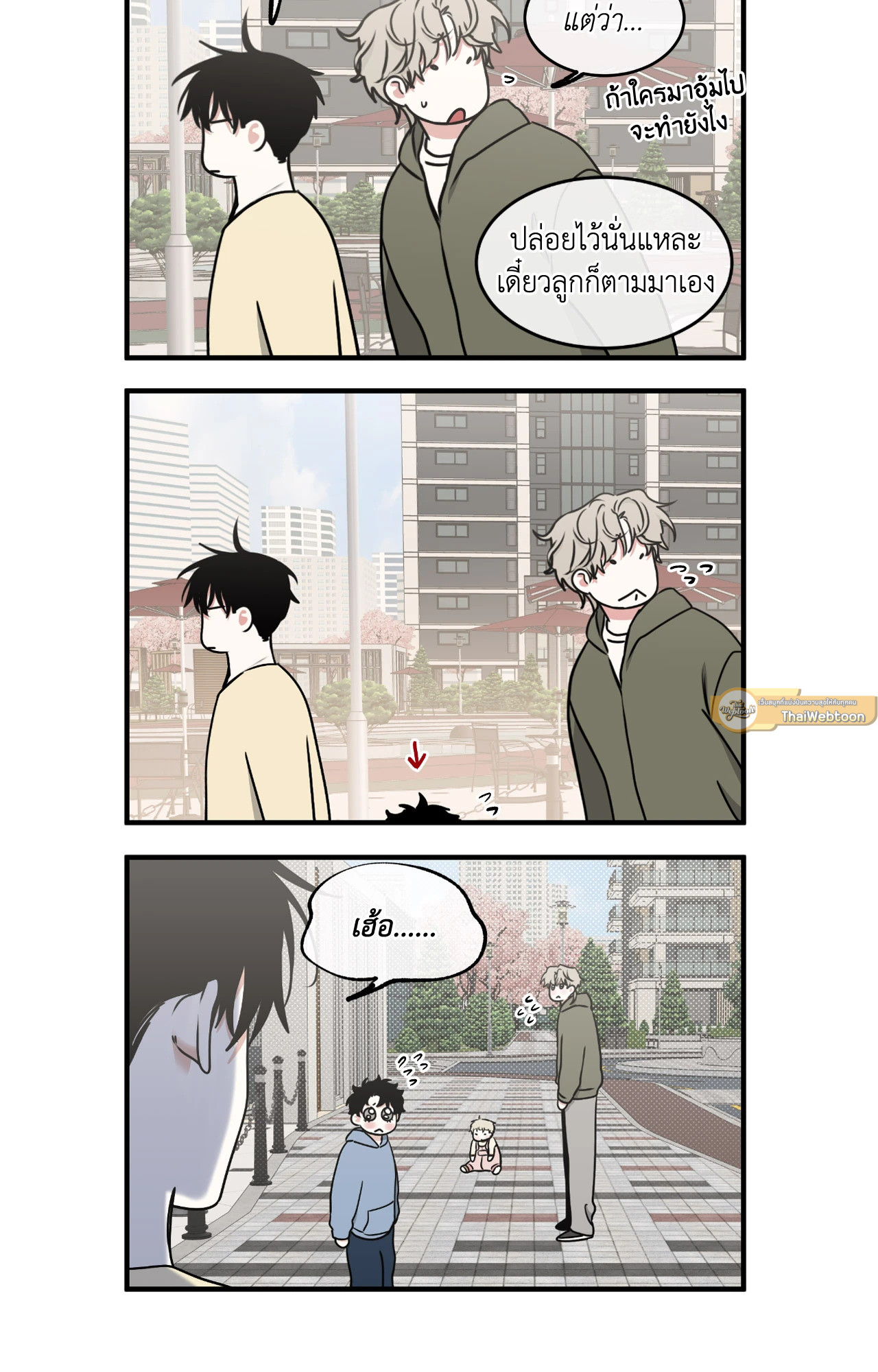 หน้า 96