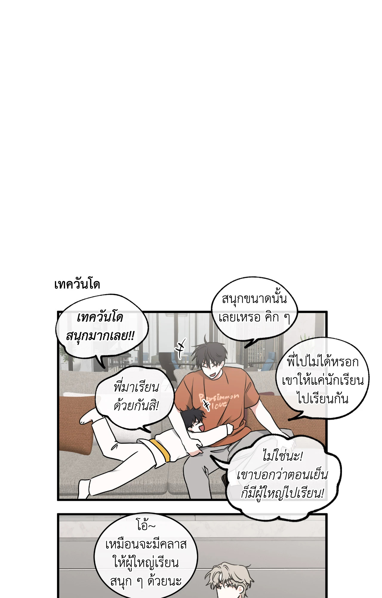หน้า 97