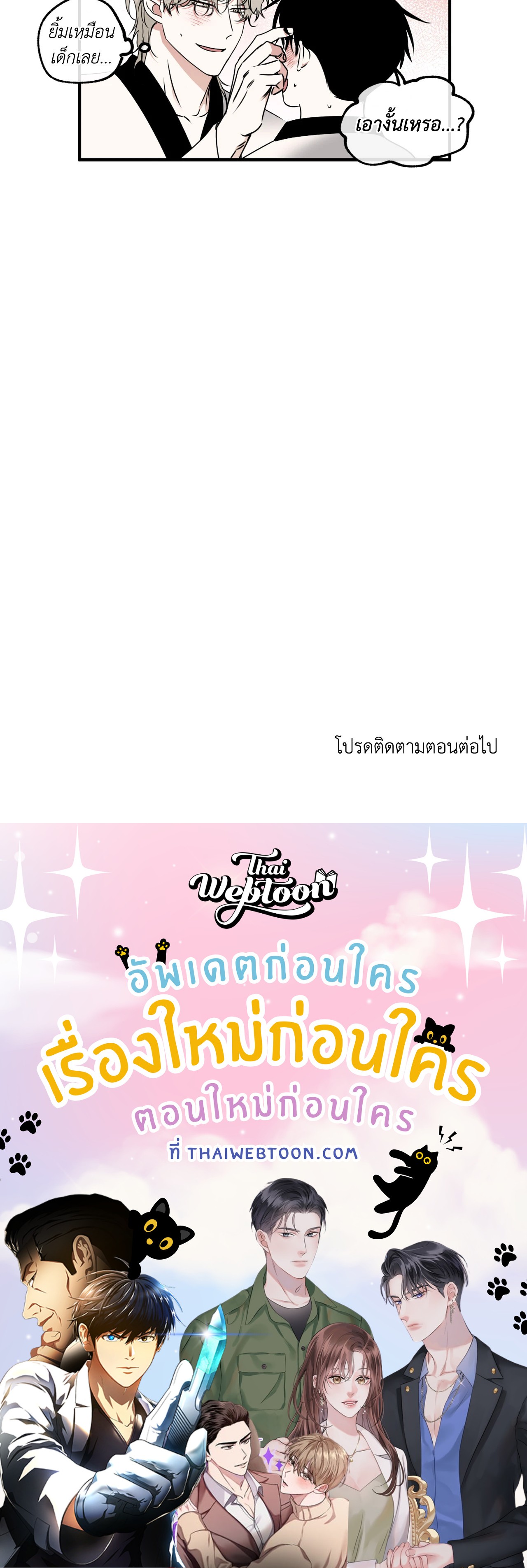หน้า 99