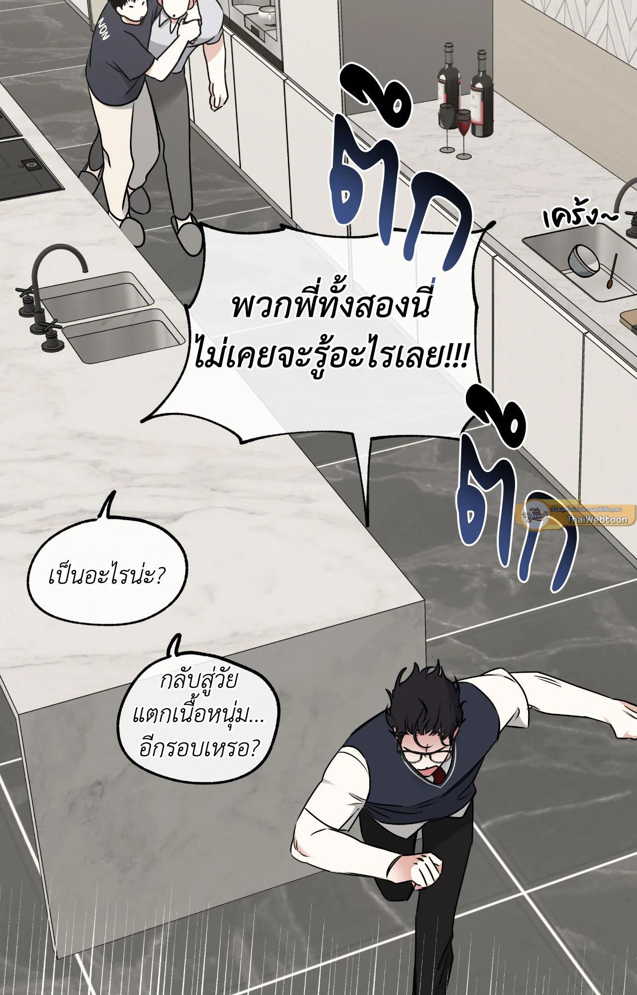 หน้า 23
