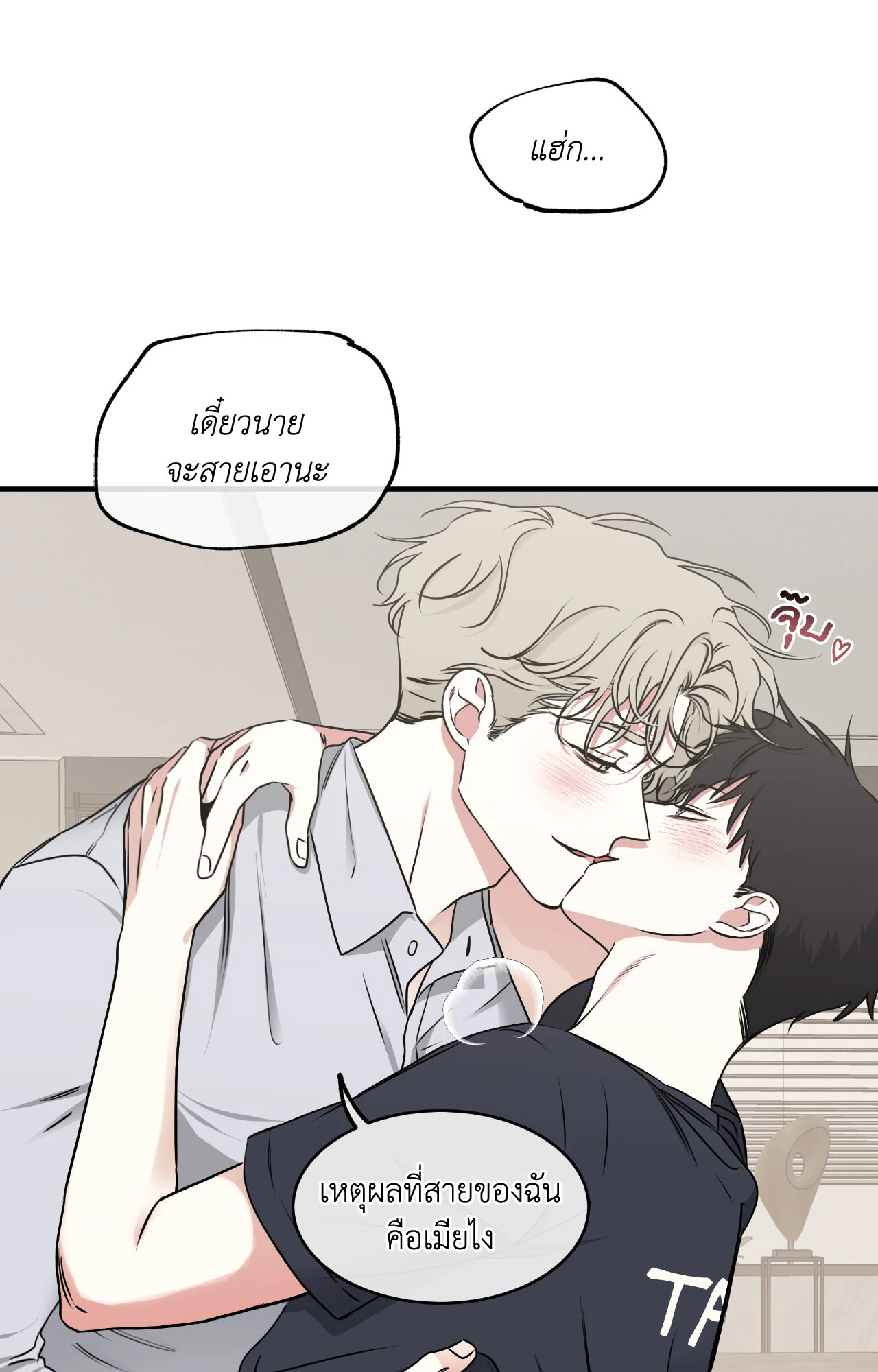 หน้า 53