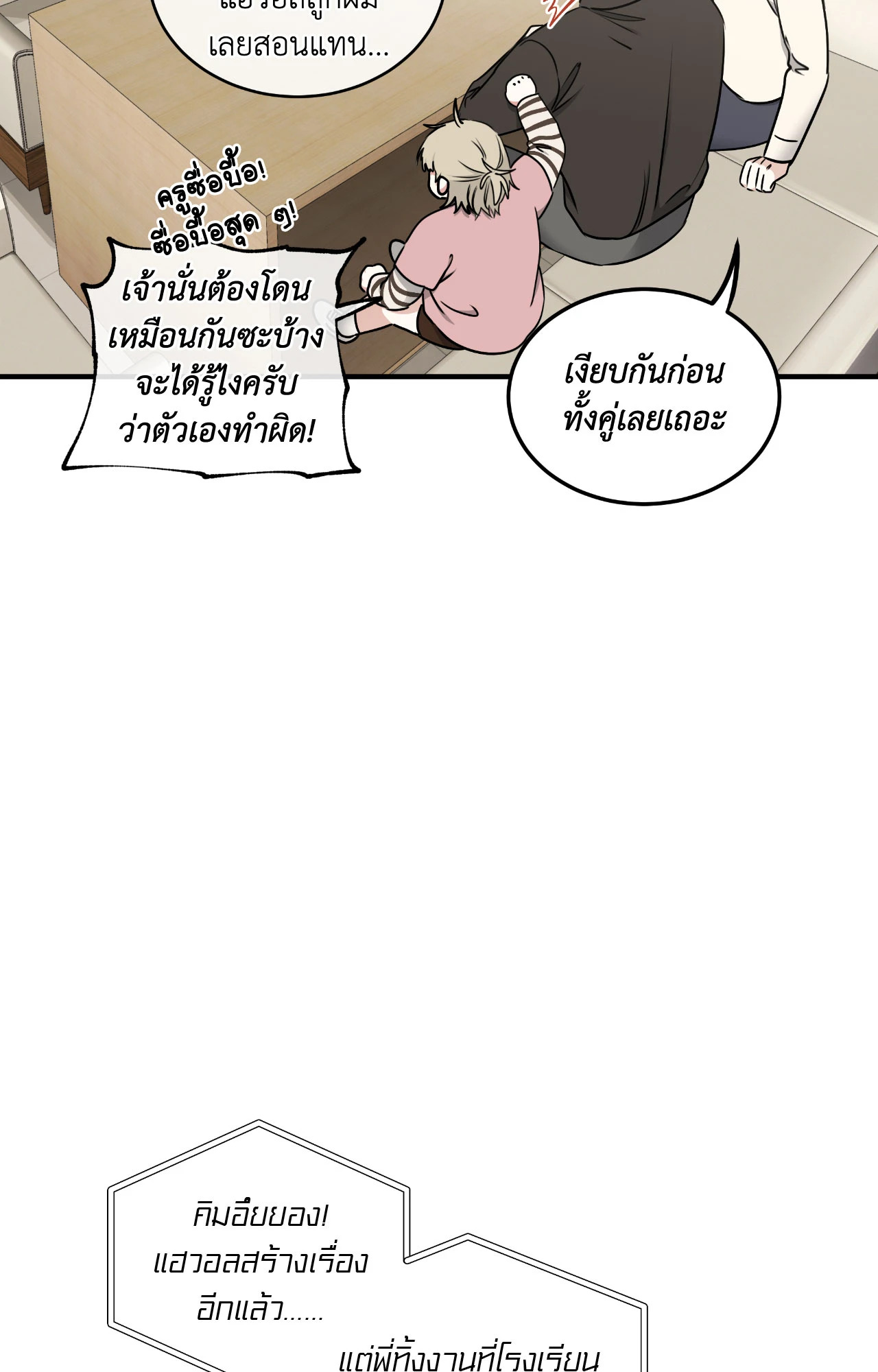 หน้า 69