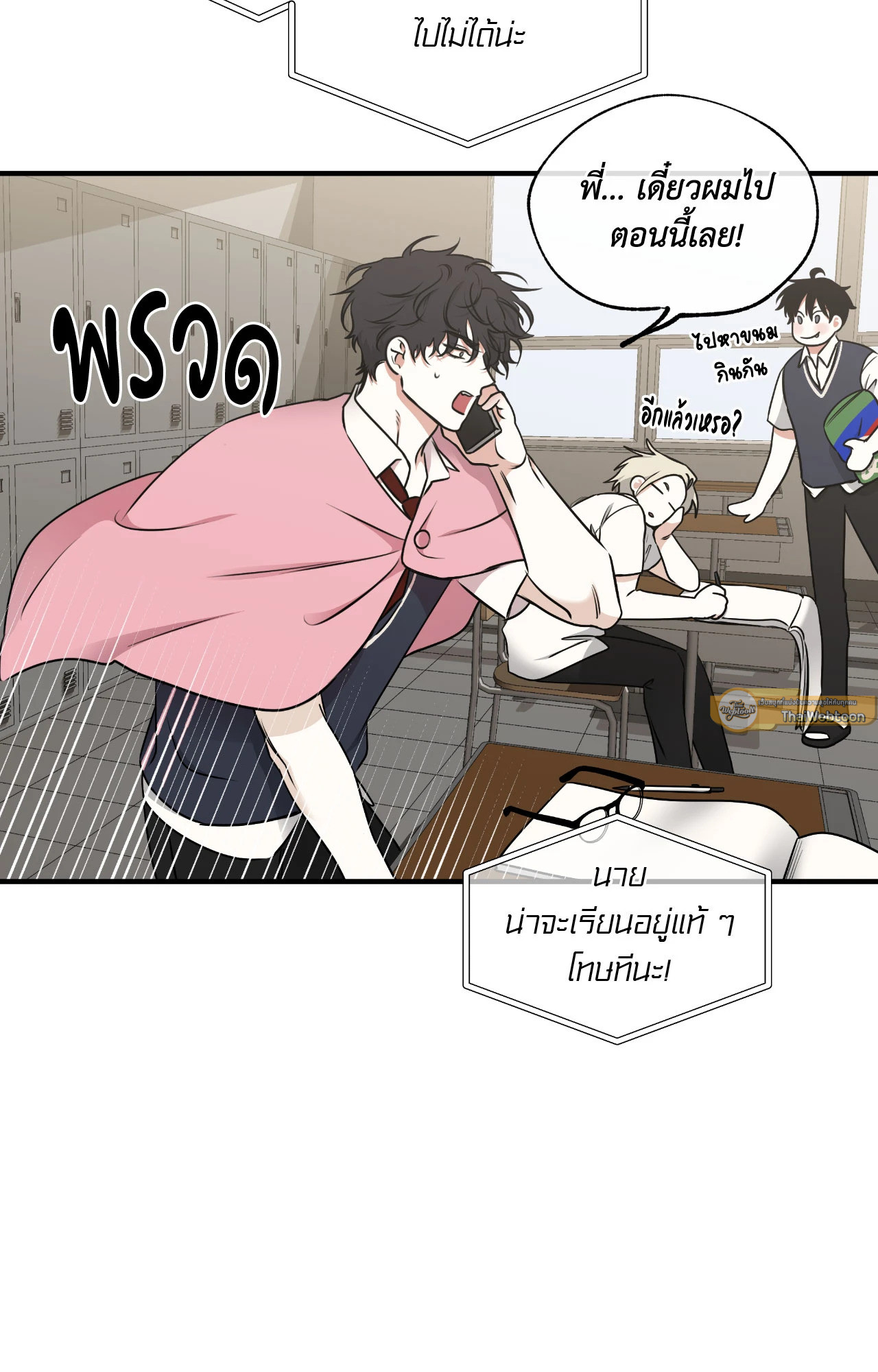 หน้า 70