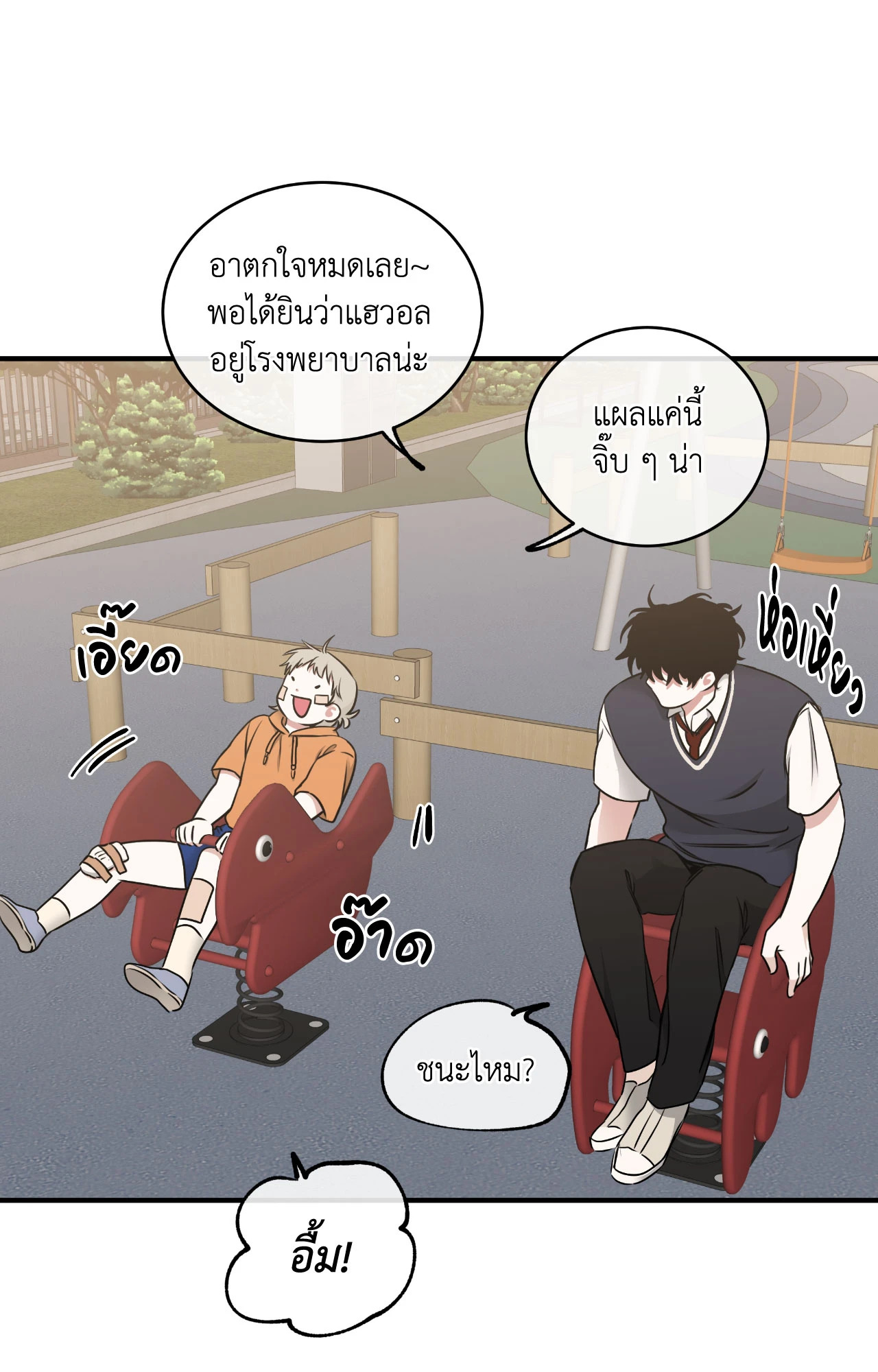 หน้า 71