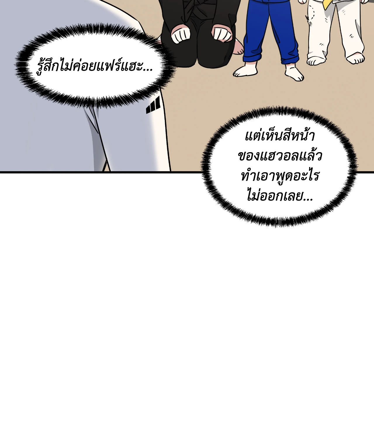 หน้า 74