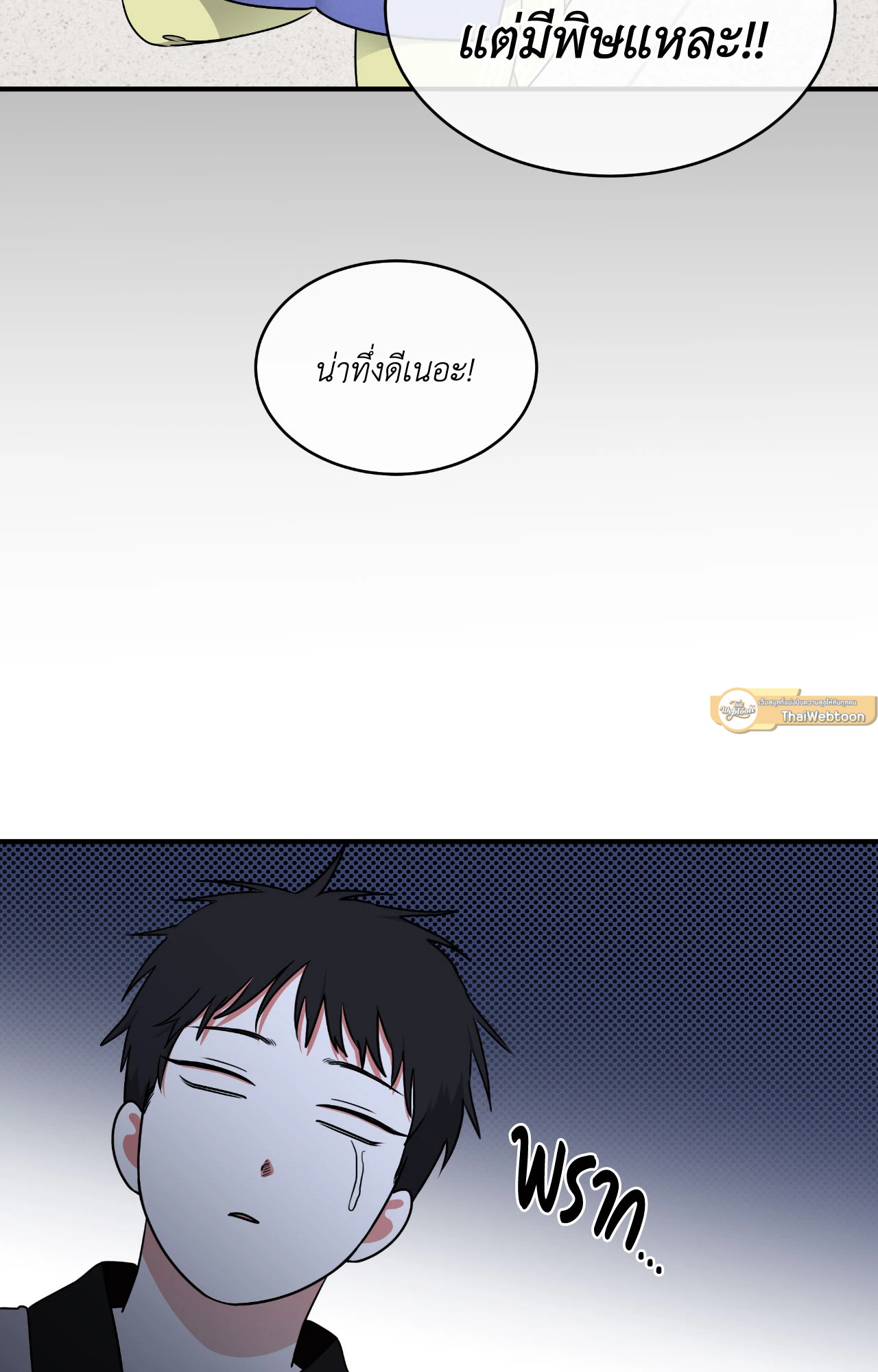หน้า 78