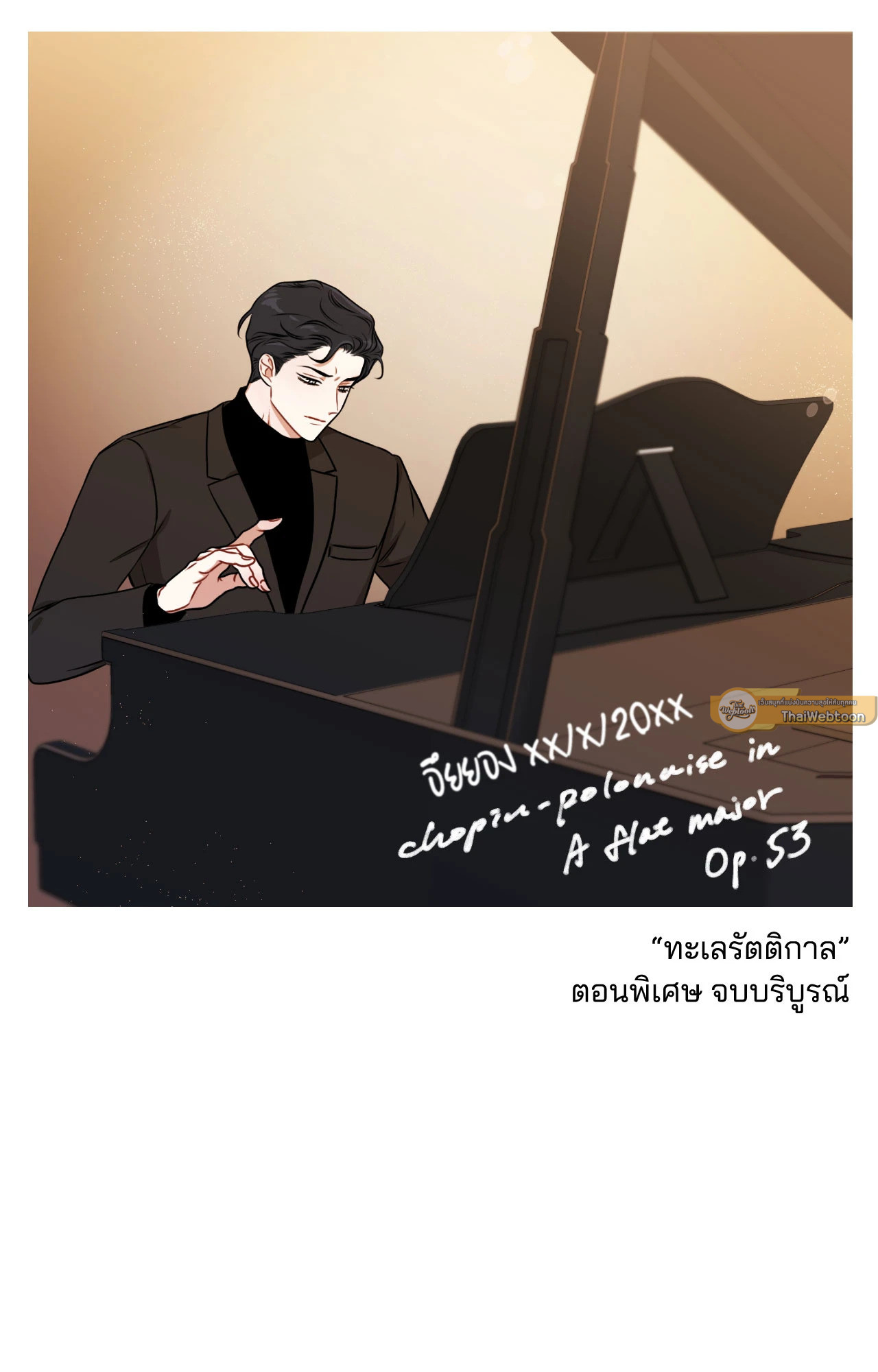หน้า 80