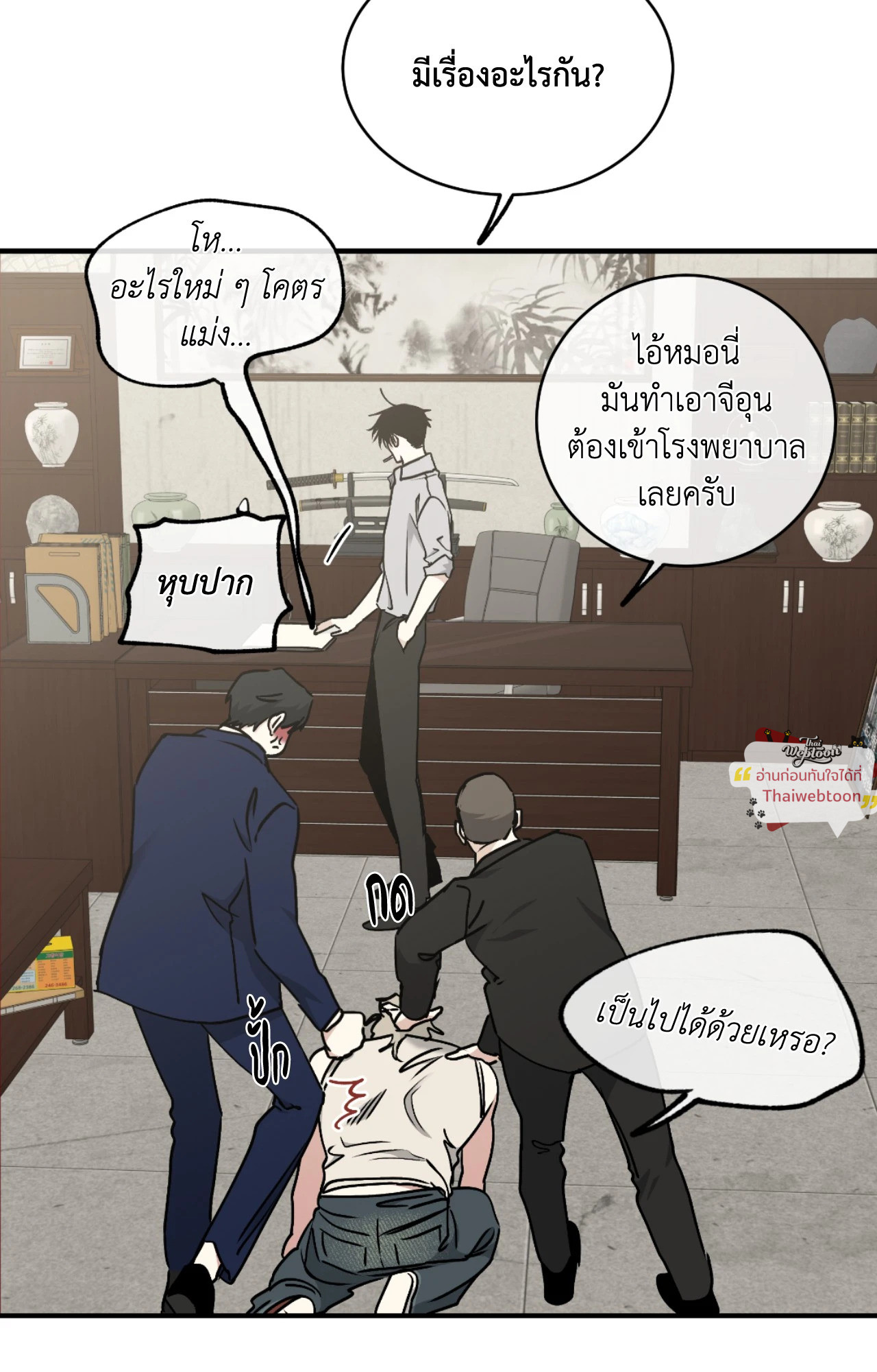 หน้า 29