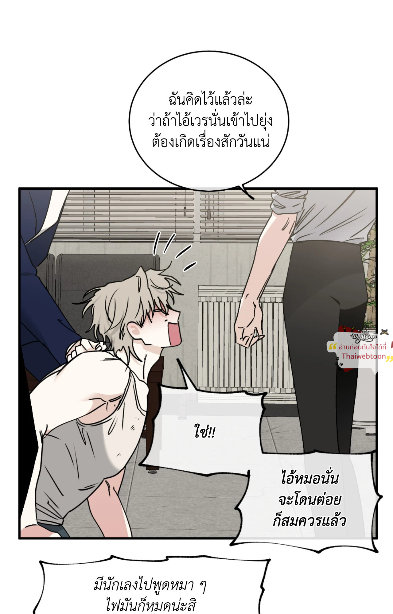 หน้า 32