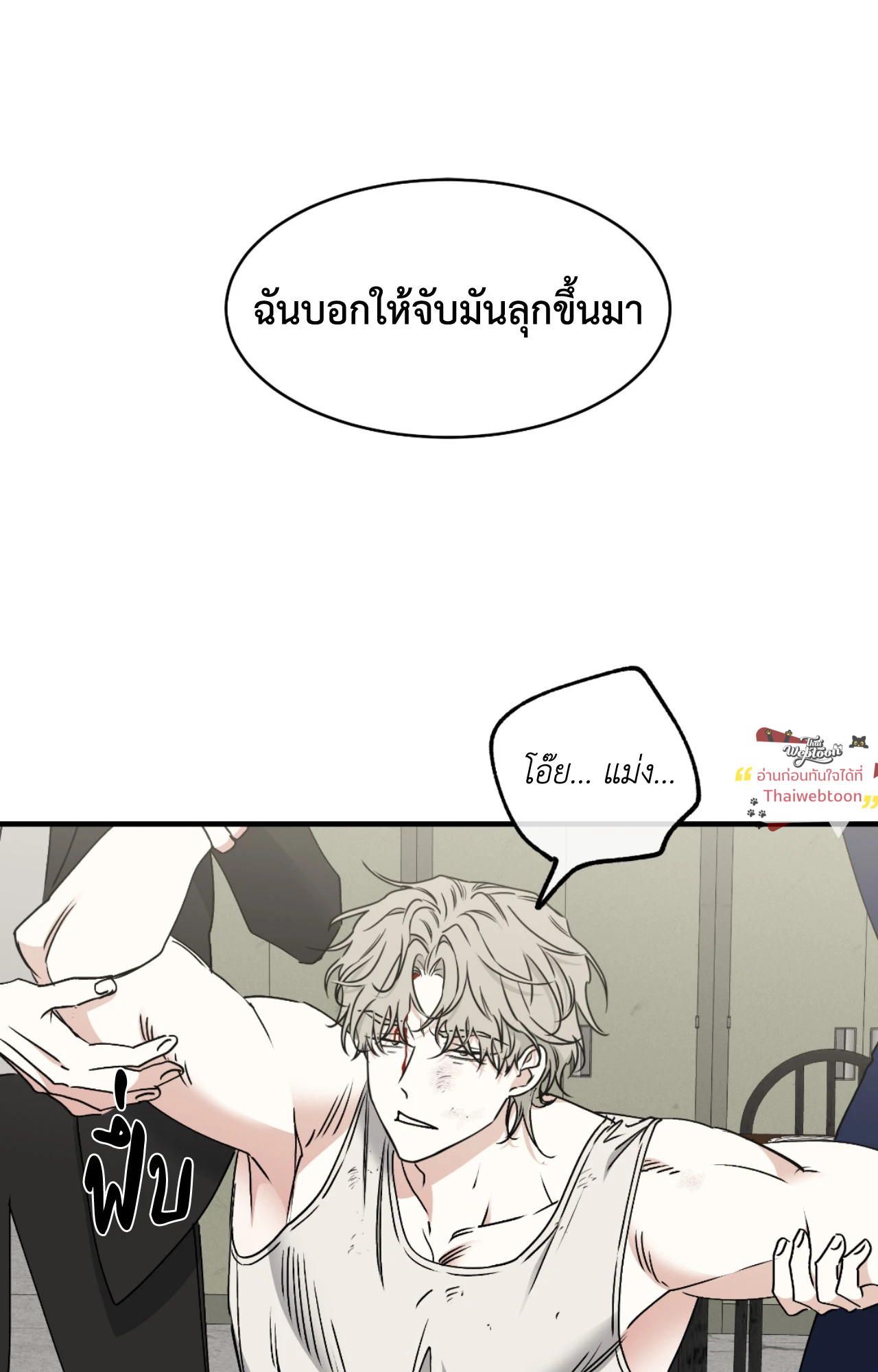 หน้า 47