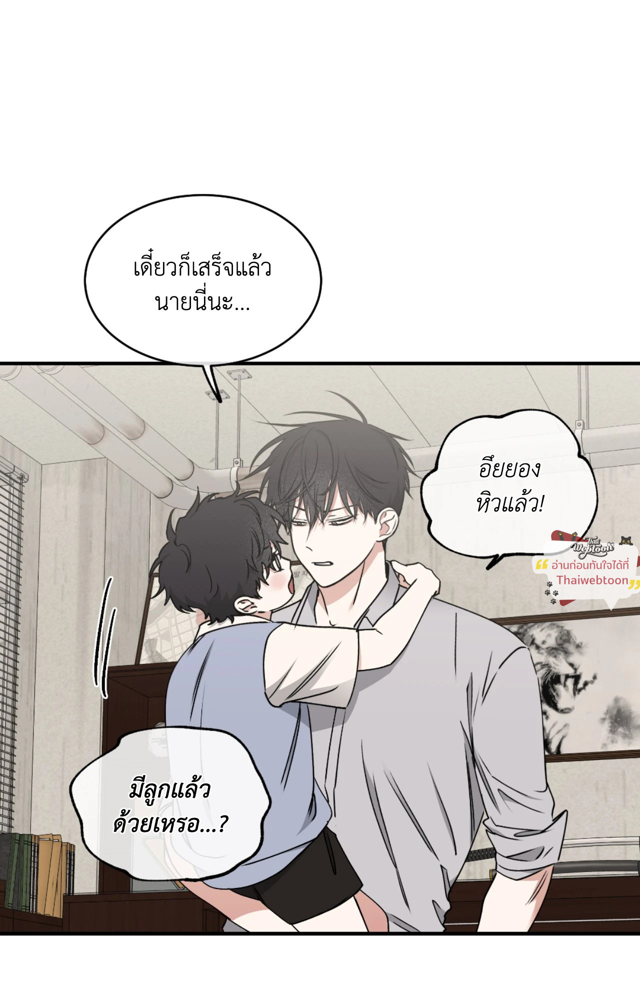 หน้า 56