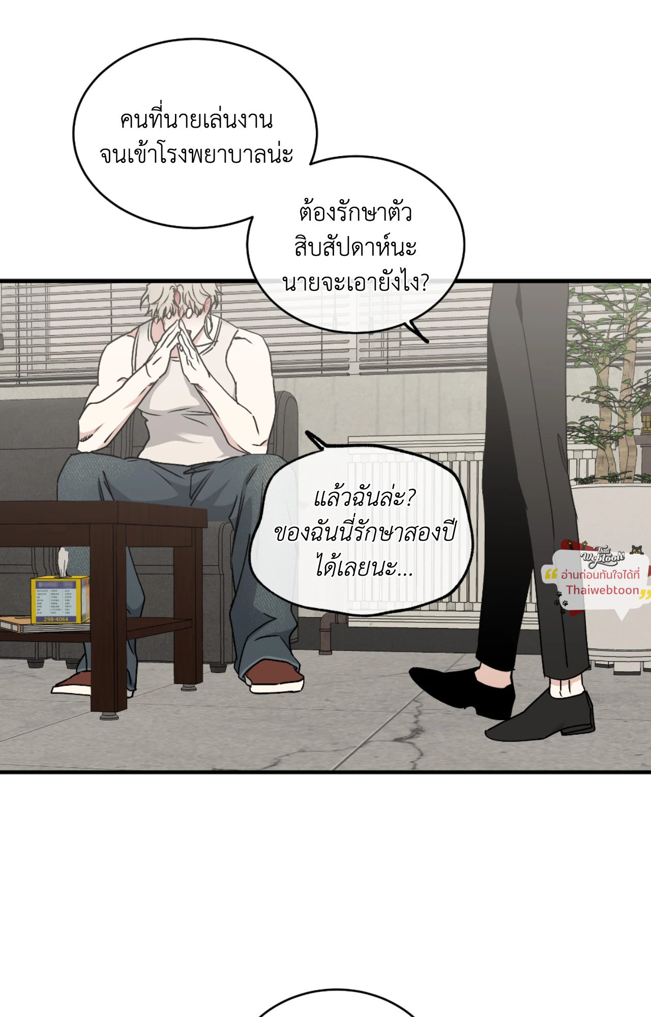 หน้า 62