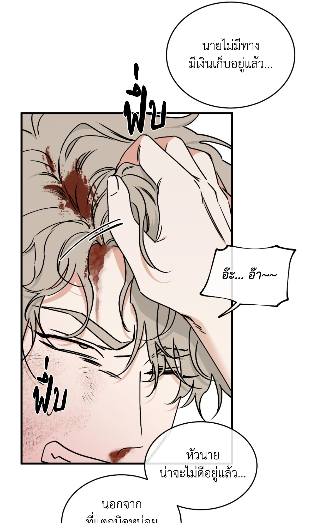 หน้า 66