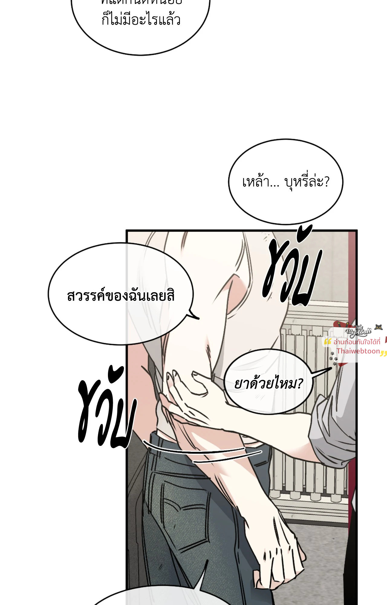 หน้า 67
