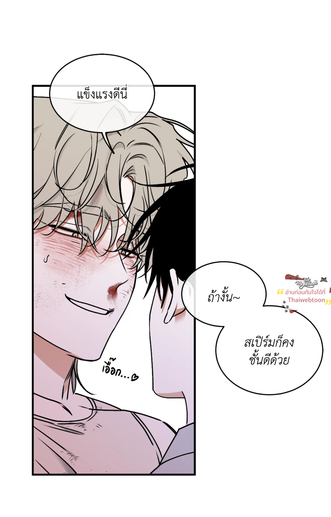 หน้า 69