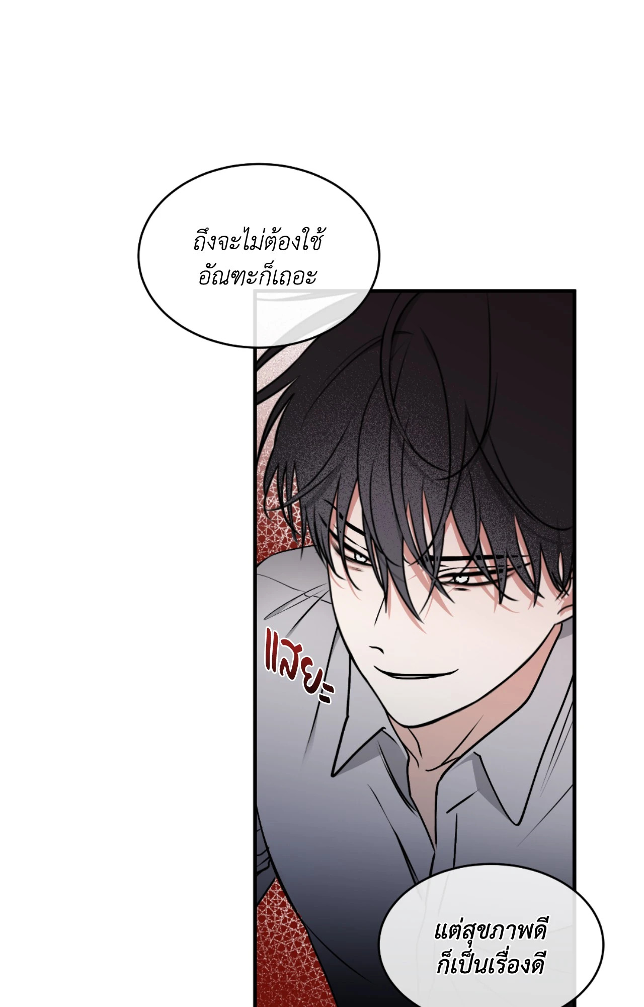 หน้า 70