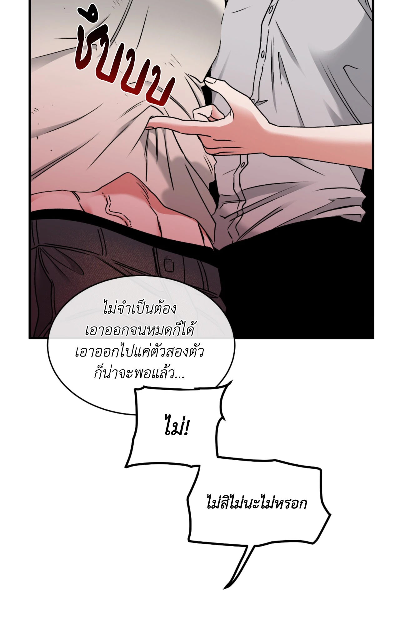 หน้า 72