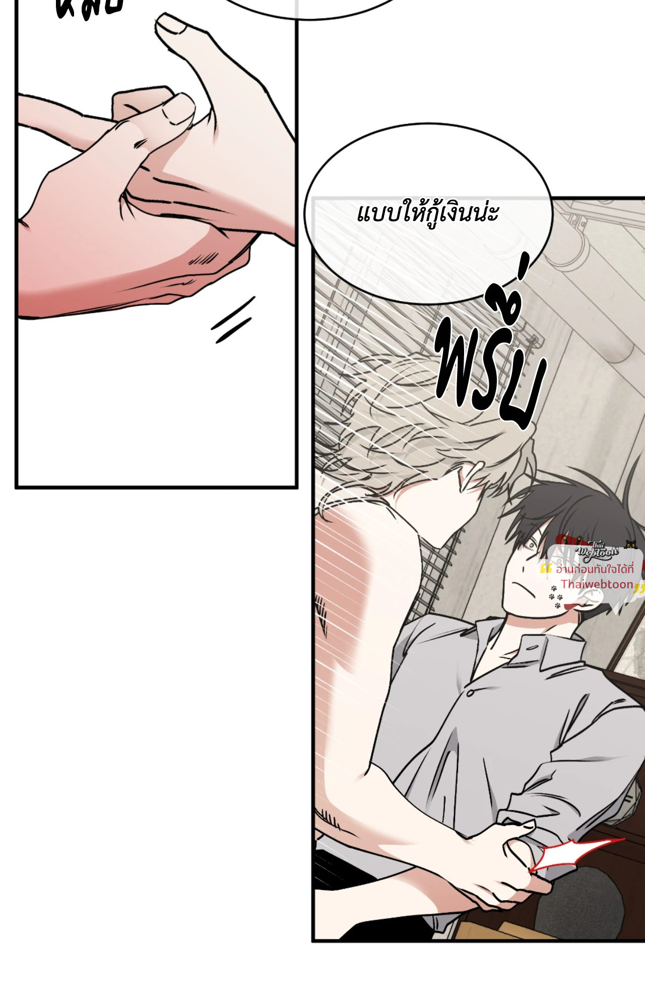 หน้า 74