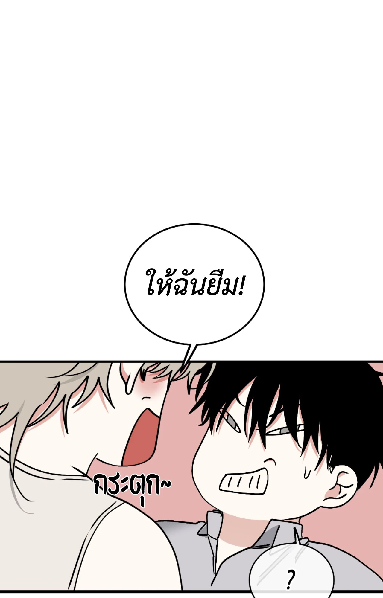 หน้า 75