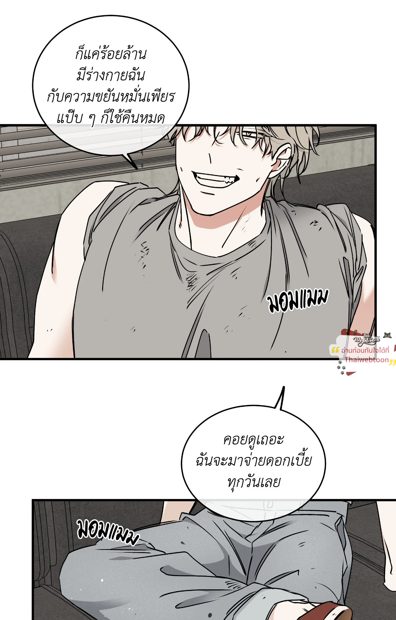 หน้า 28