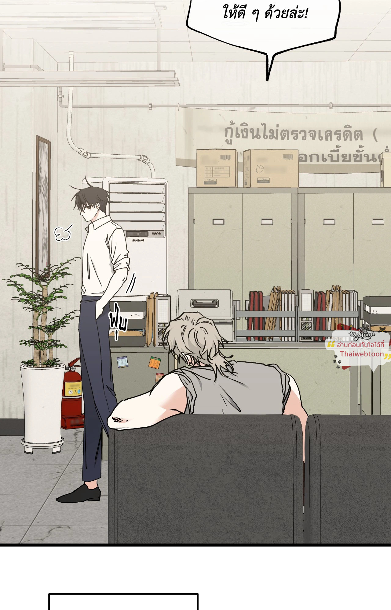หน้า 30