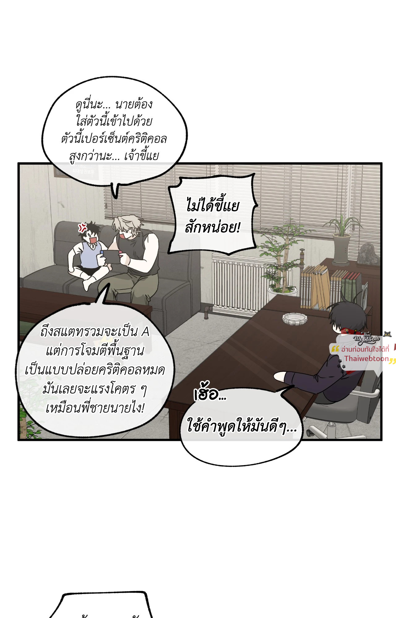 หน้า 32