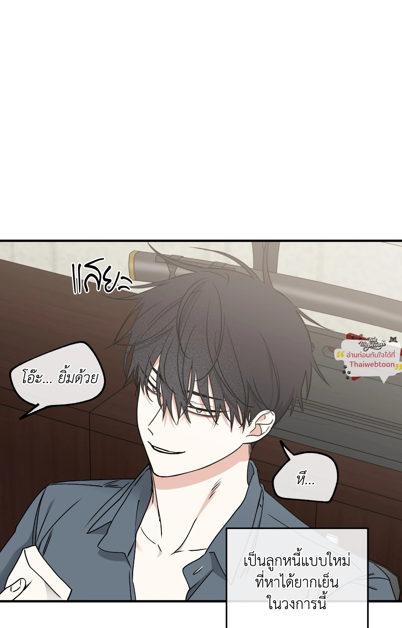 หน้า 35