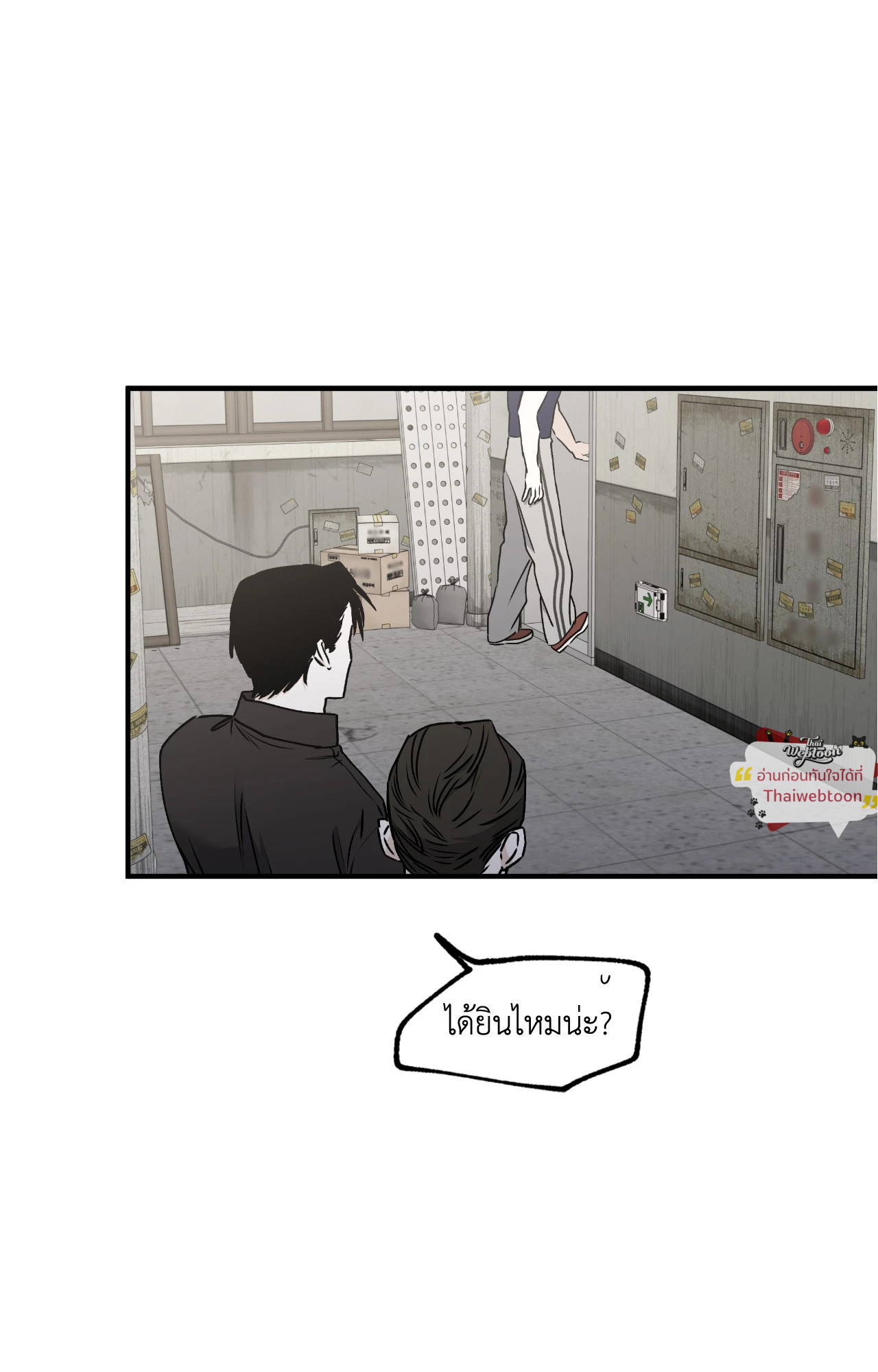หน้า 48