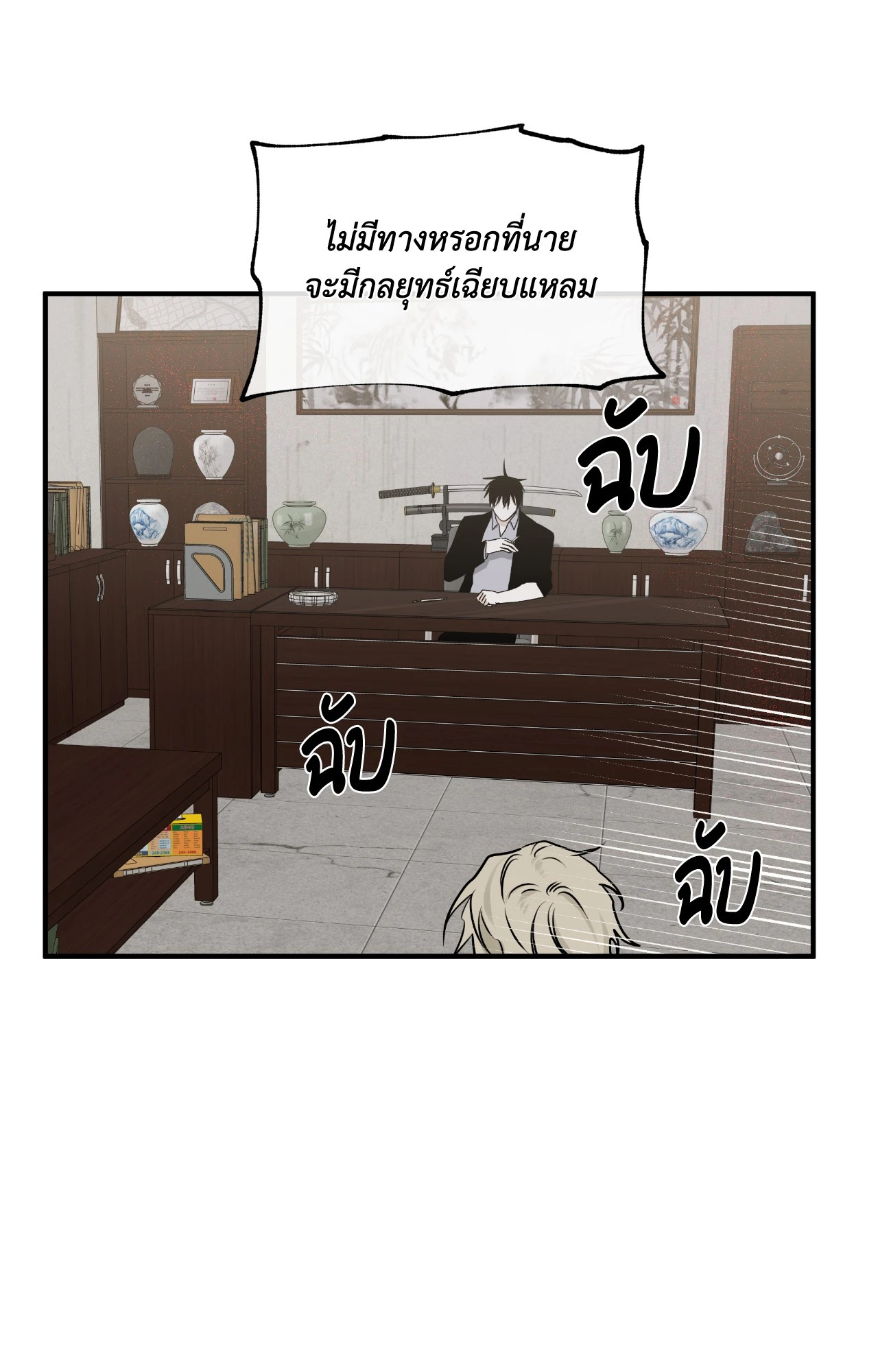 หน้า 51