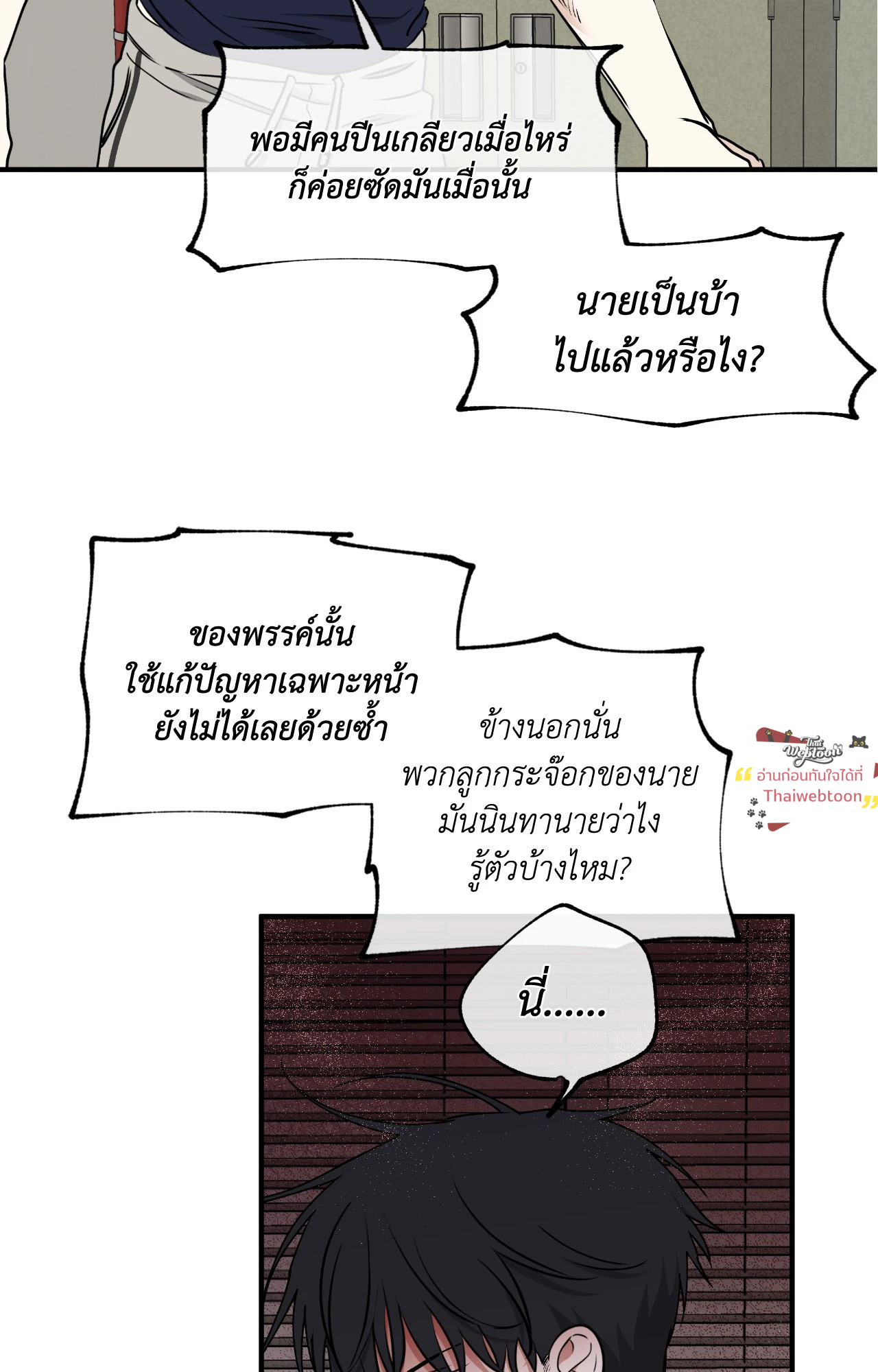 หน้า 53