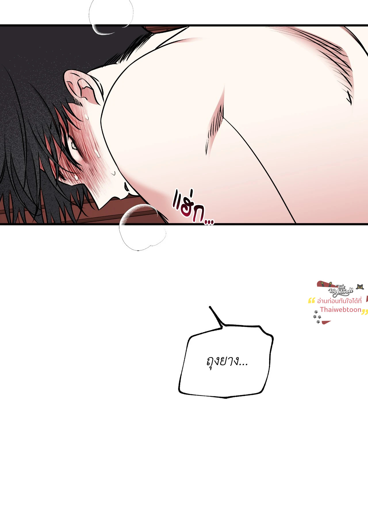 หน้า 56