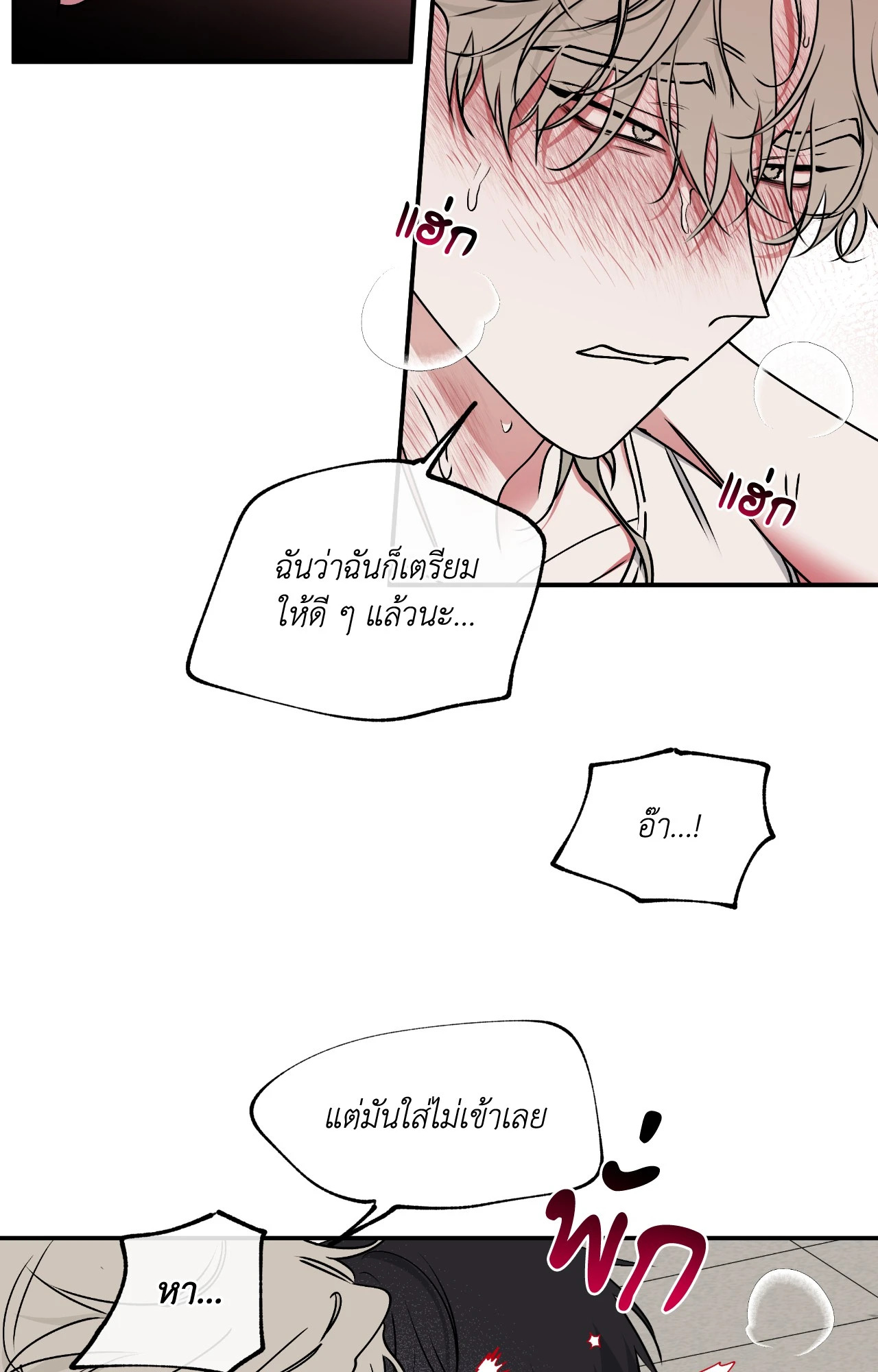 หน้า 45
