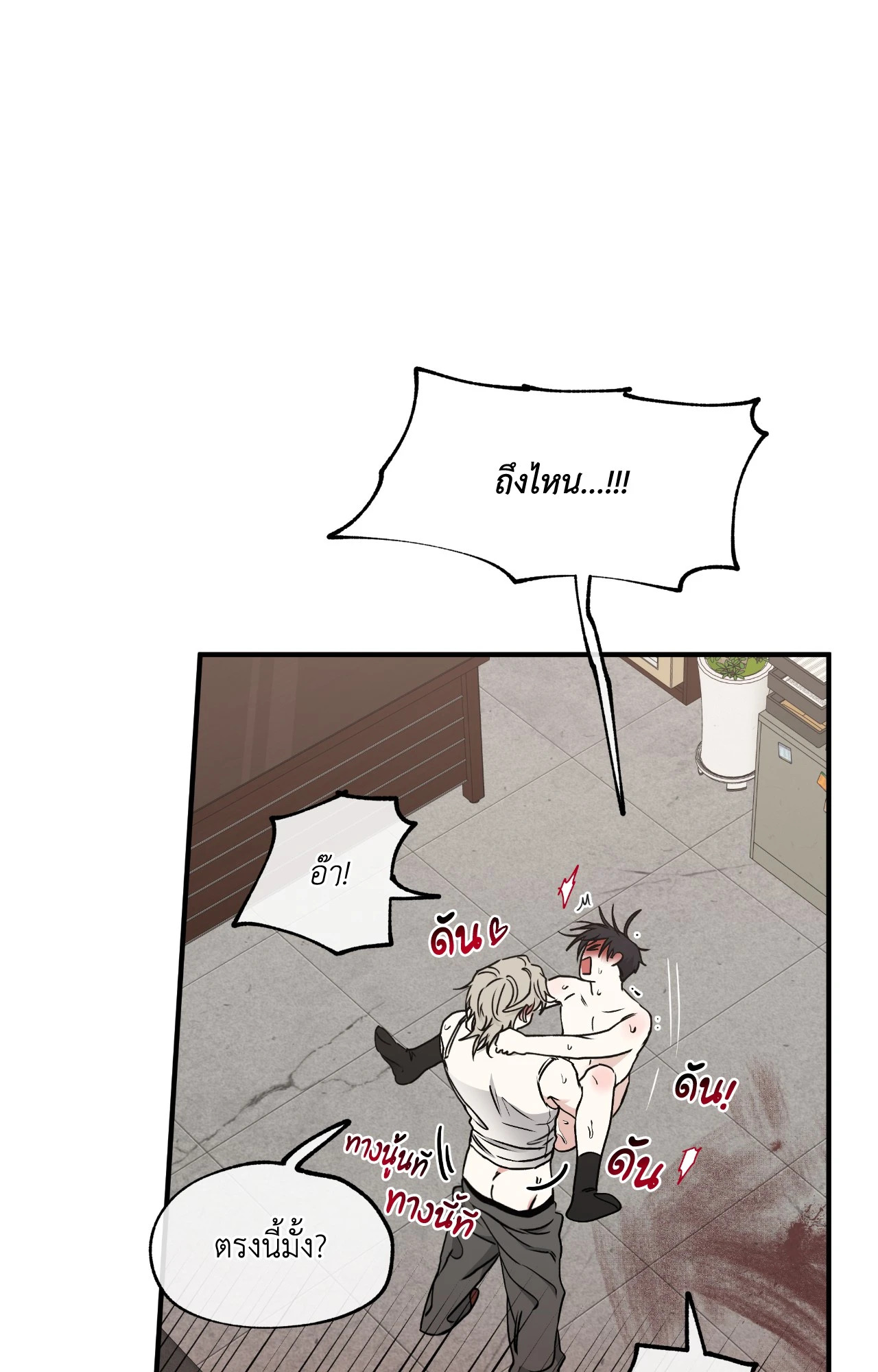 หน้า 48